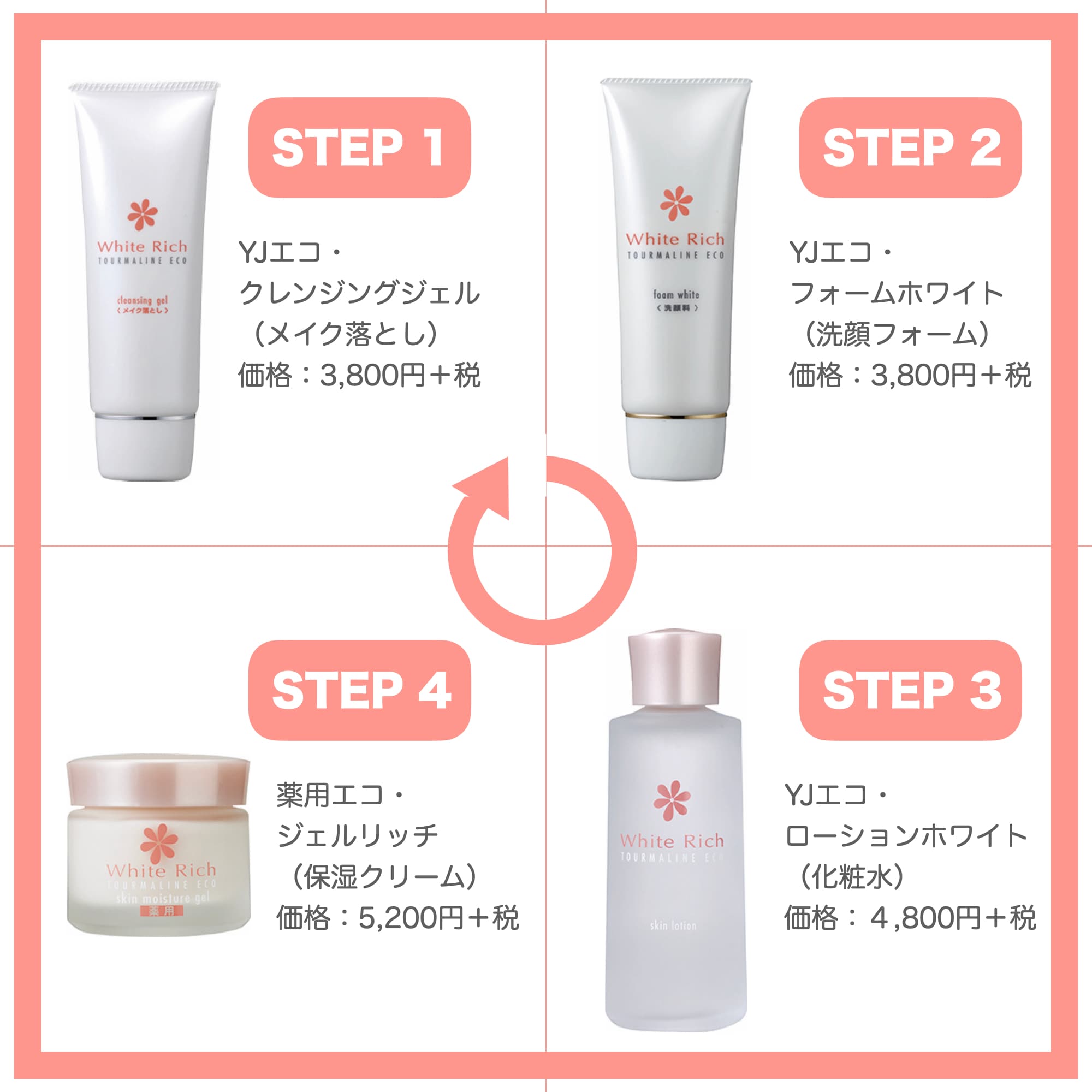 MOG様　化粧水、乳液、クレンジングまとめ買い pc-01.jpg