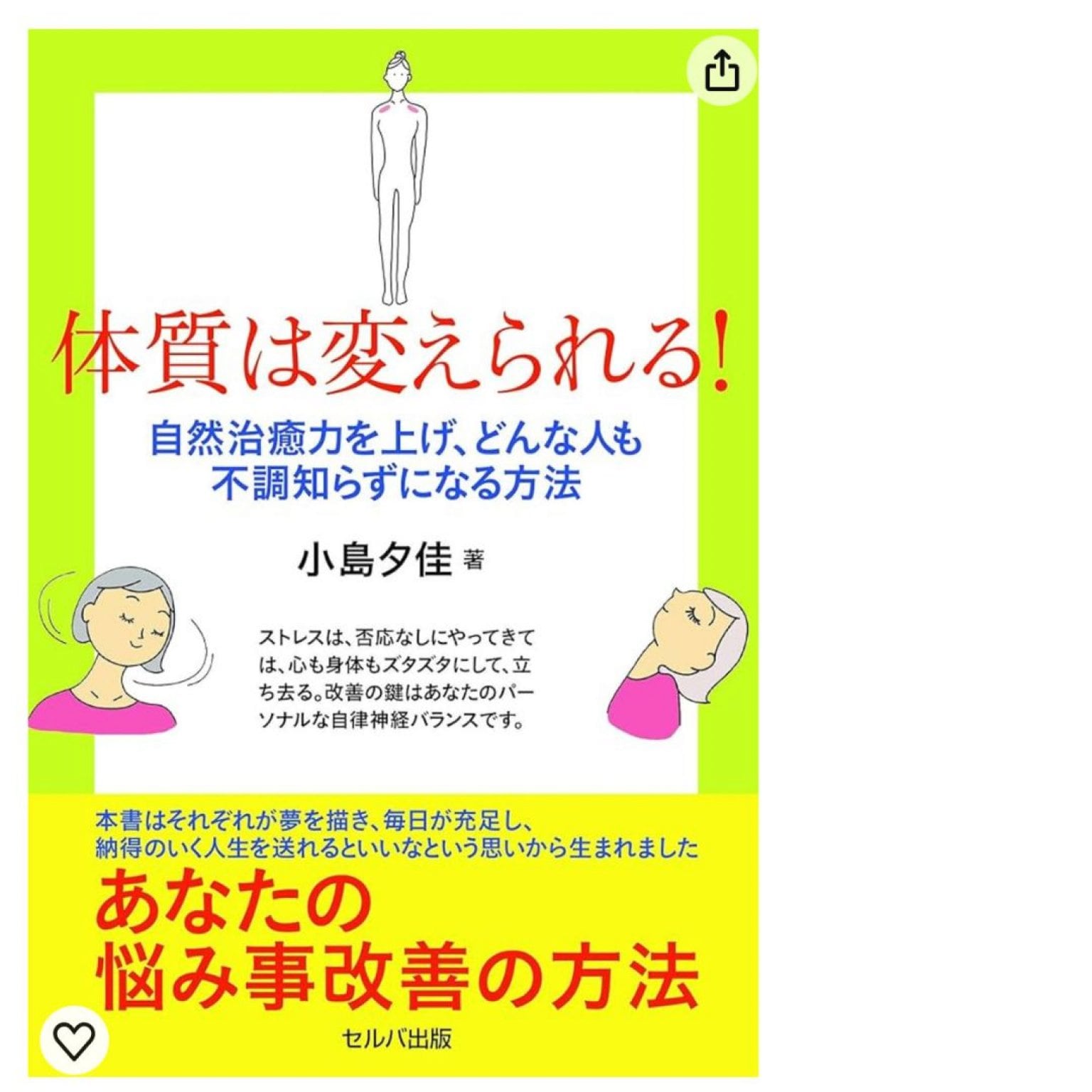 ANCA認定講師サポート支援コース