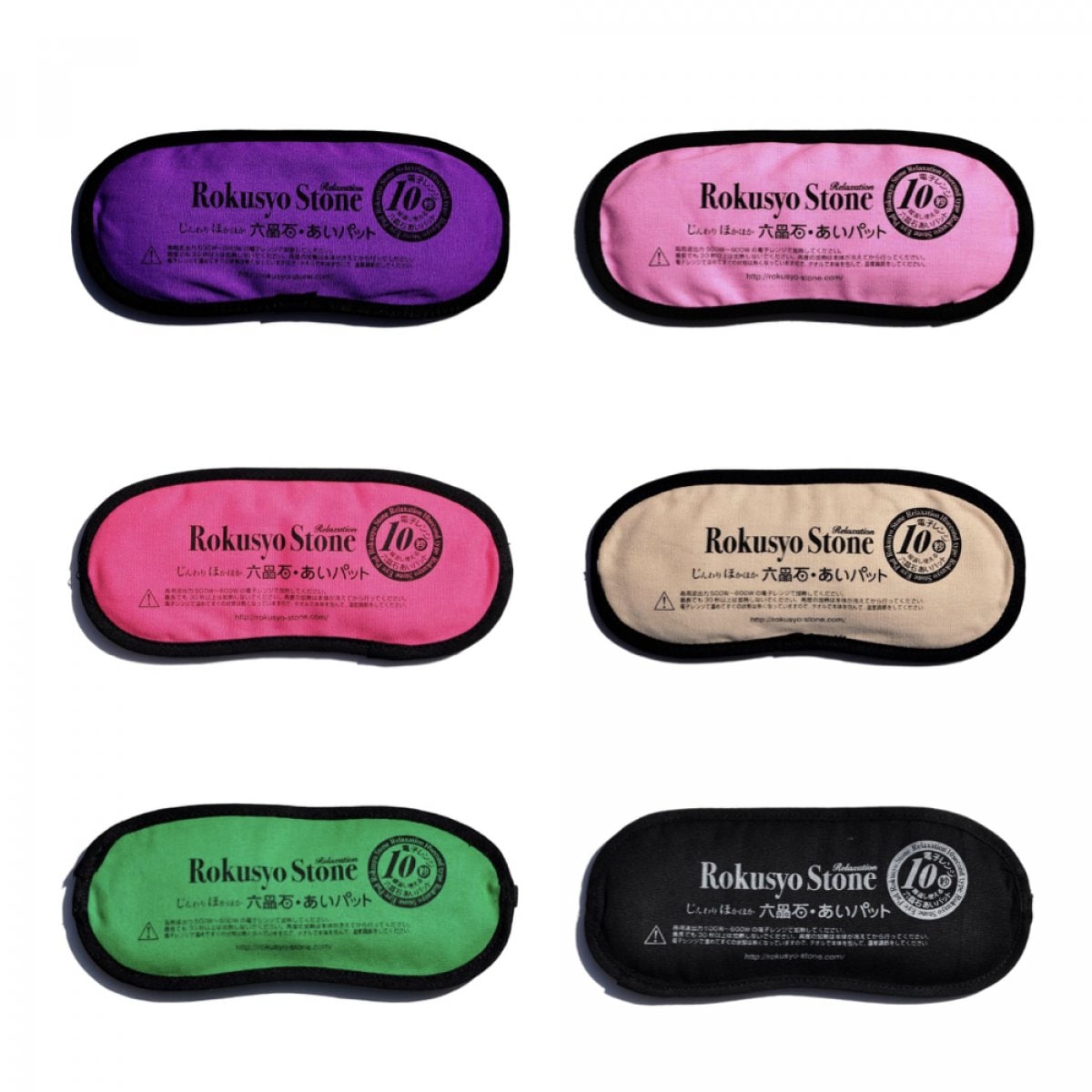 六晶石あいパット（本体＋カバー）目の疲れをじんわり温めて癒します！