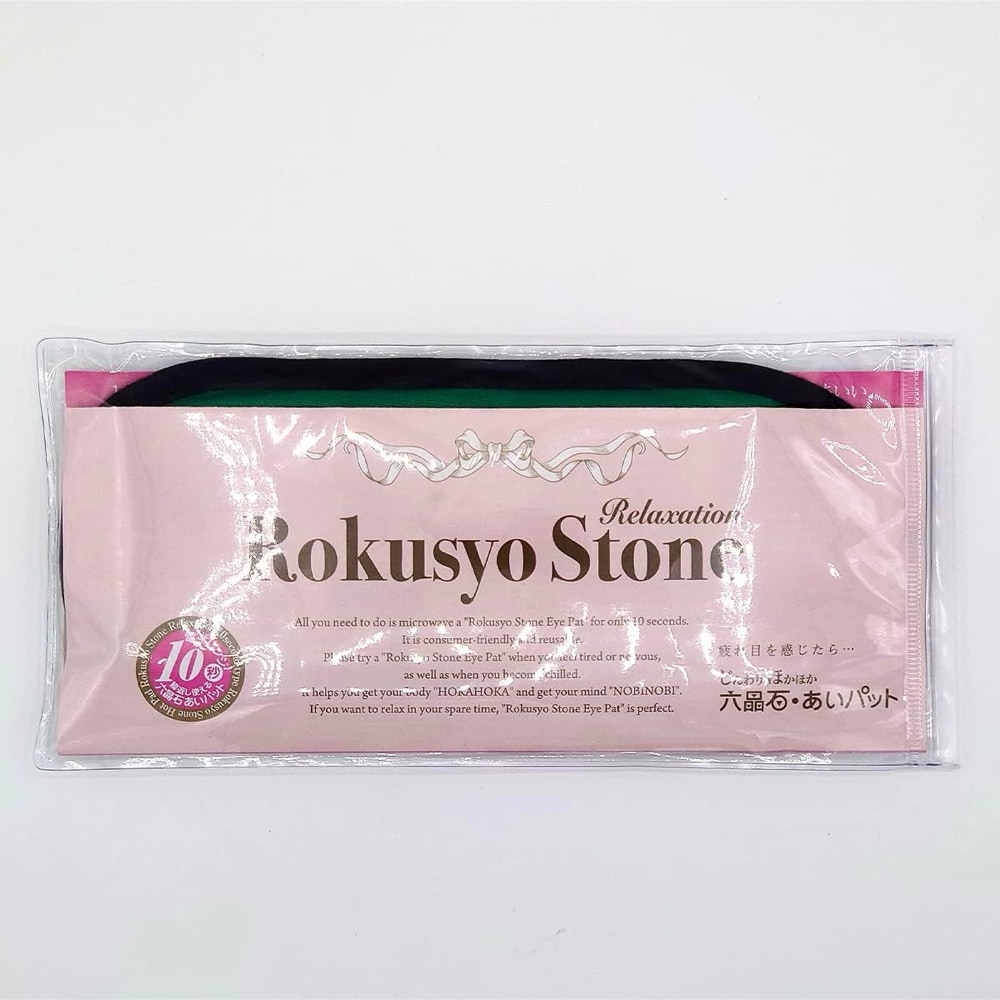 六晶石あいパット（本体＋カバー）目の疲れをじんわり温めて癒します！