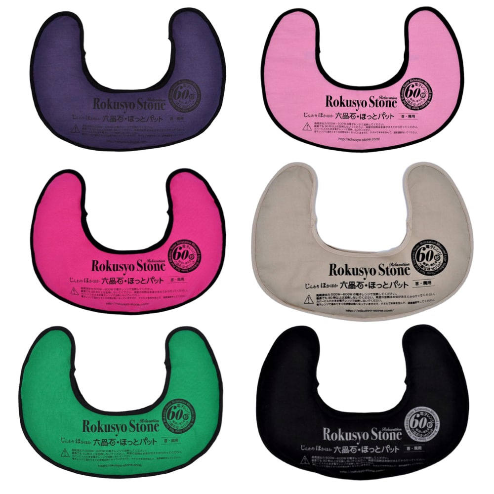 六晶石ほっとパット（本体＋カバー）首・肩にぴったりフィットするU字型！