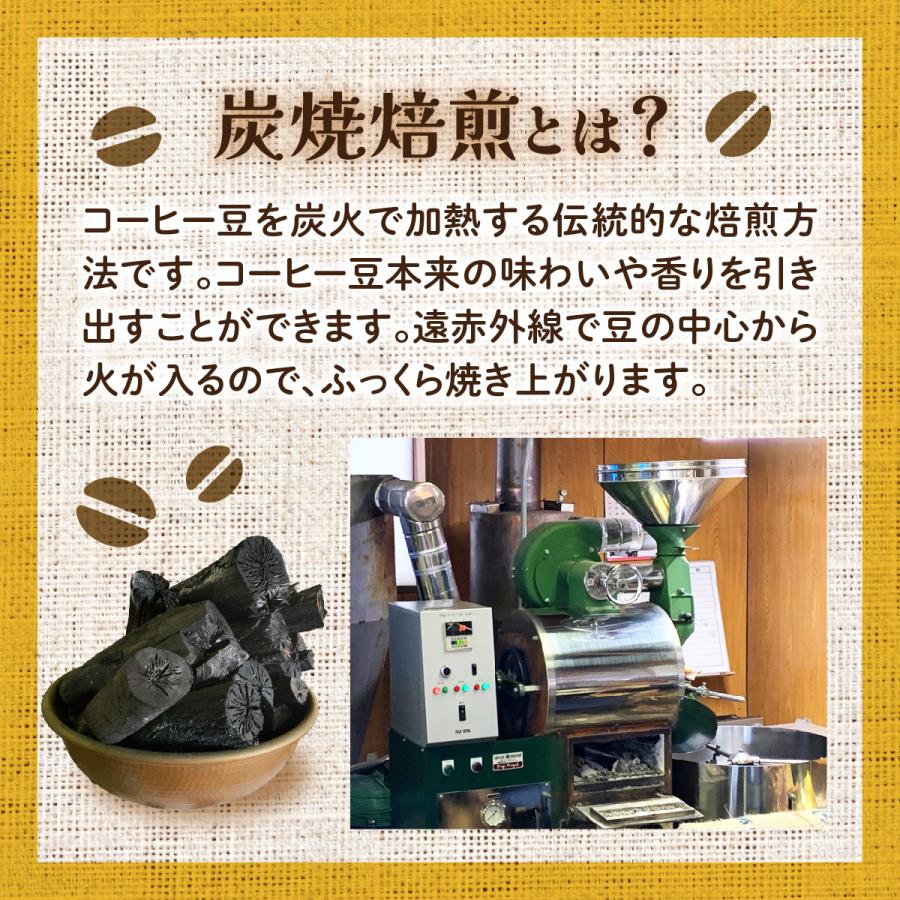 オヤジピーマン【マンデリントバコ/2kg】濃厚なコクと深い苦味