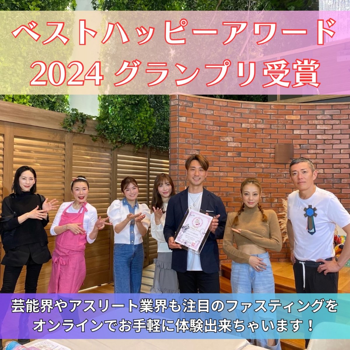 人生が変わる‼︎4日間のオンライングループファスティング※無料説明会開催中