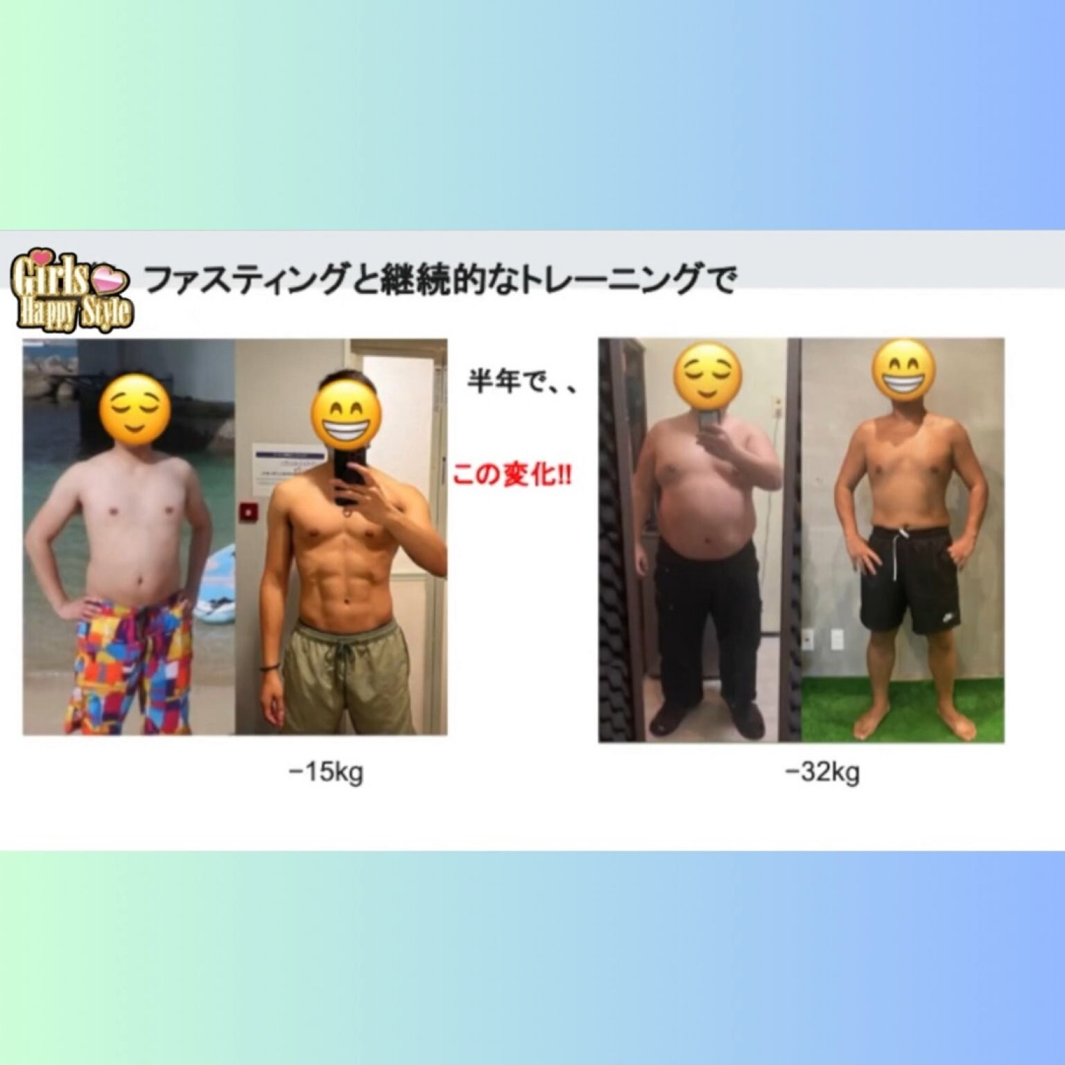 人生が変わる‼︎4日間のオンライングループファスティング※無料説明会開催中