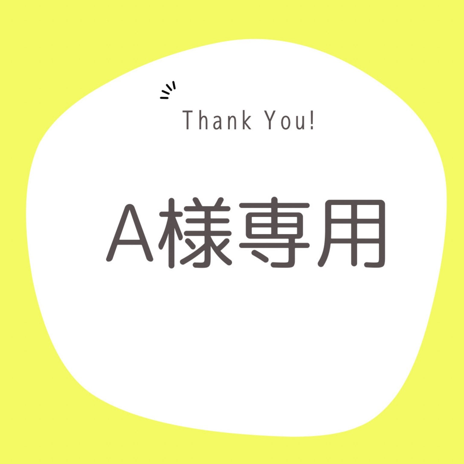 自然栽培くりゆたかカボチャ　