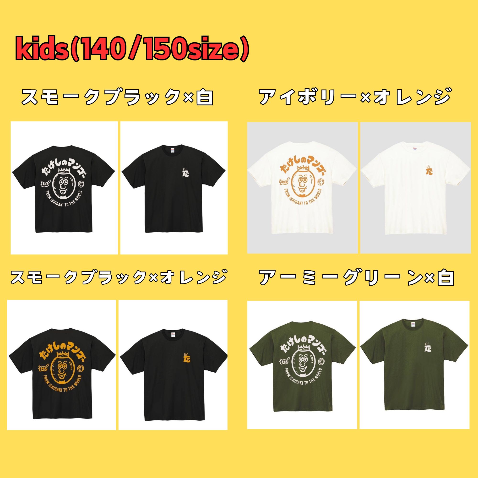 KEISUKE KUWATA & Mr.CHILDREN Tシャツ Mサイズ fit=scale-down,w=1200