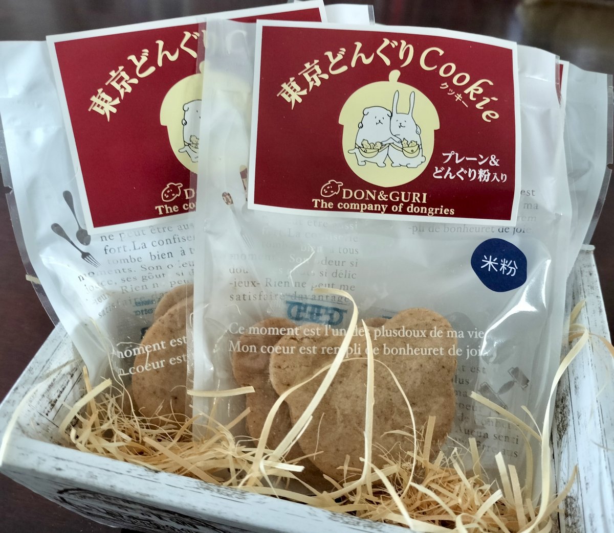 たまらんねっタマ・オンラインショップ（CONNECT TAMA）
