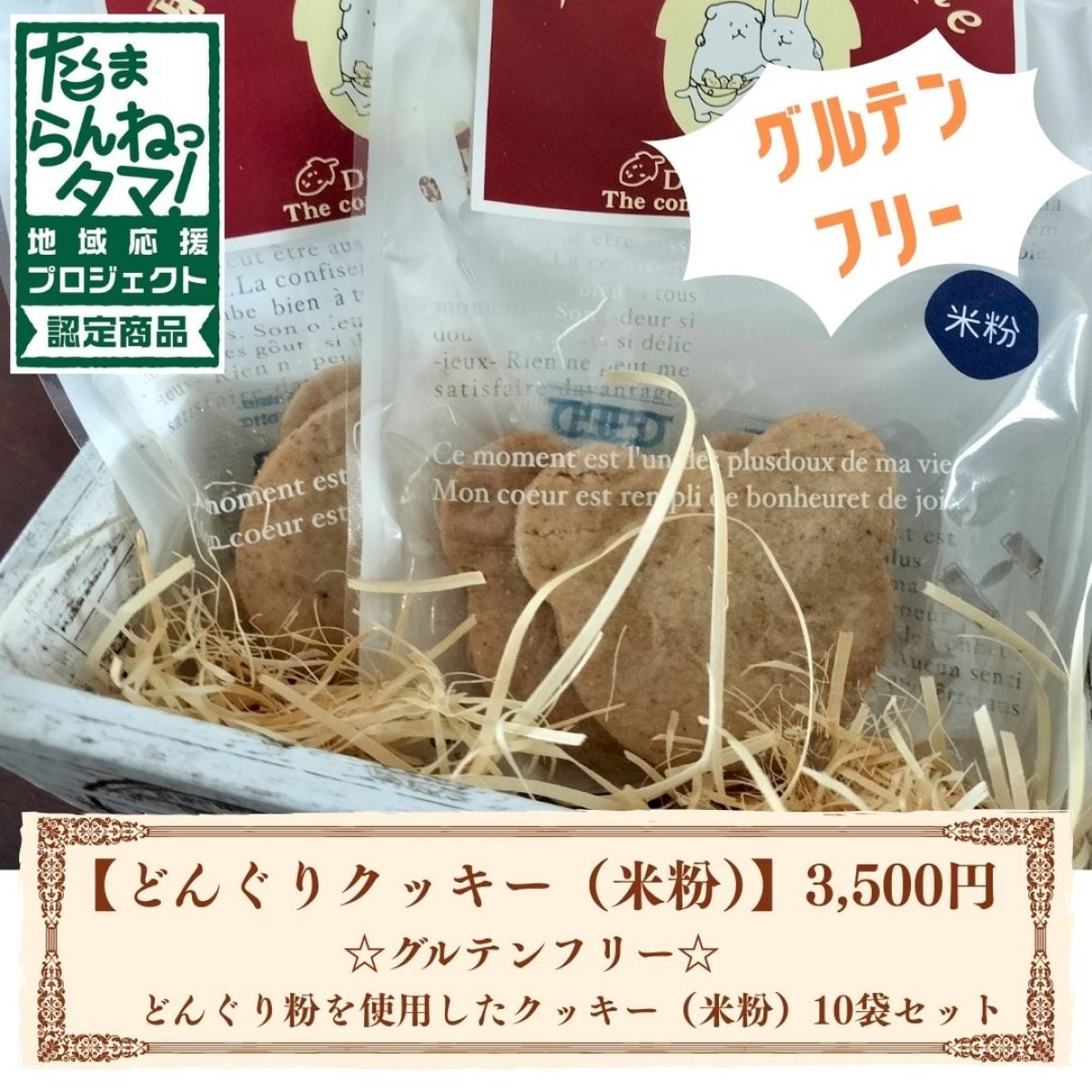 しらたまこ　しらたま　コースター　6枚セット　たまトーク！　たまトーク！！ 10/9まで値下げ】しらたまこ たまトーク記念コースター6点セット