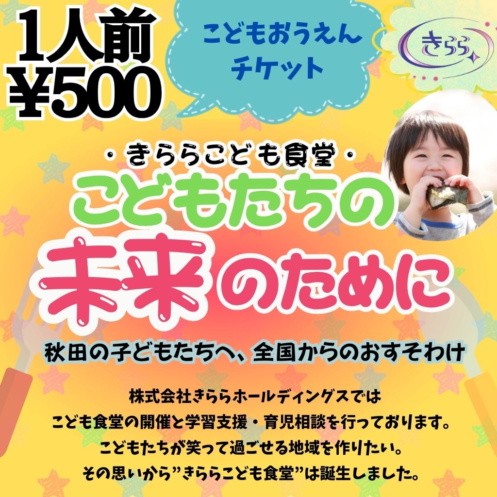 こうきどうぷりん 専用ページ 高機動プリン体@C106土曜 東ア30b (@koukidou_p) / Posts / X