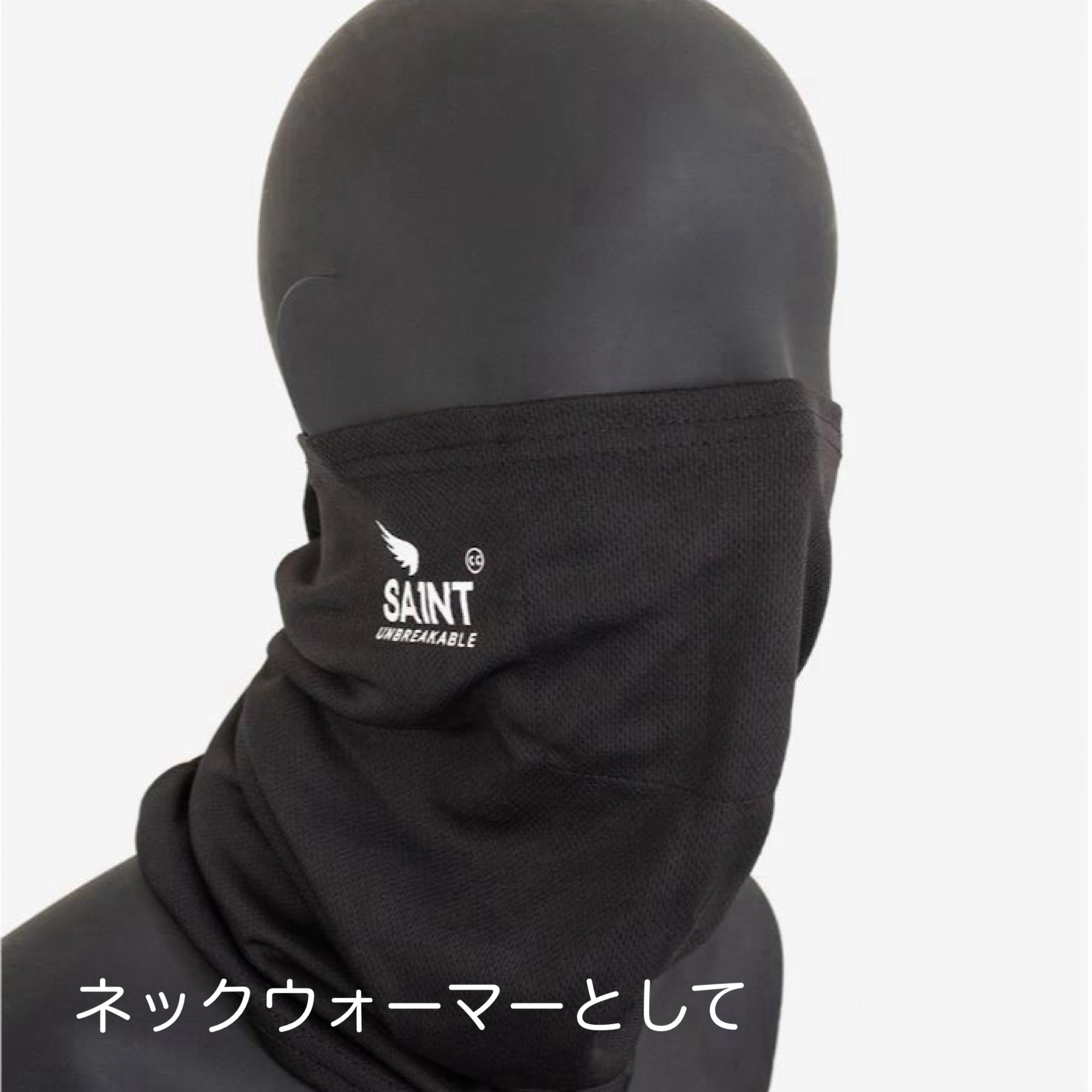 オールシーズン対応 /吸汗速乾 ネックチューブ 通気性抜群 ユニ