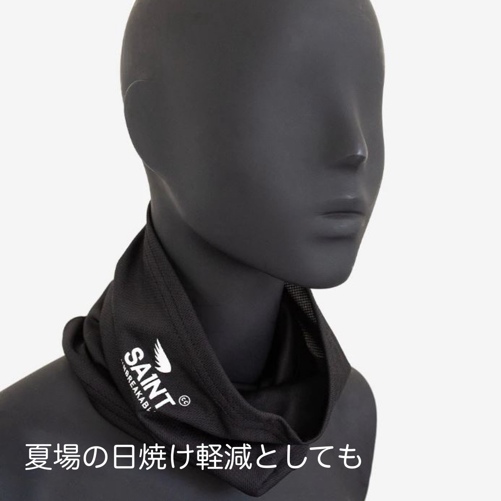 オールシーズン対応 /吸汗速乾 ネックチューブ 通気性抜群 ユニ