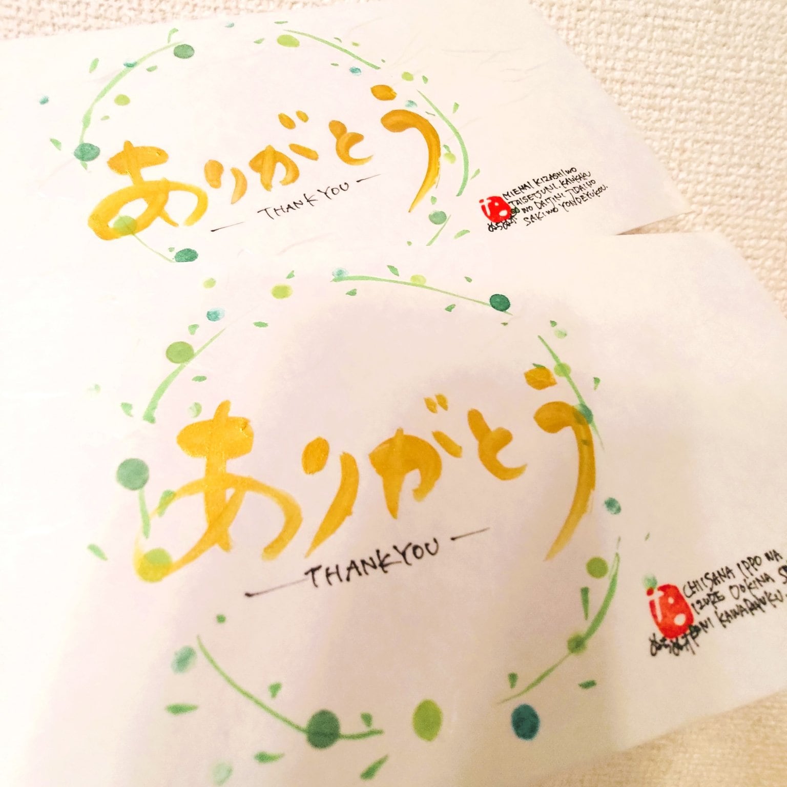 「ありがとう」カード　封筒ver.　2枚セット
