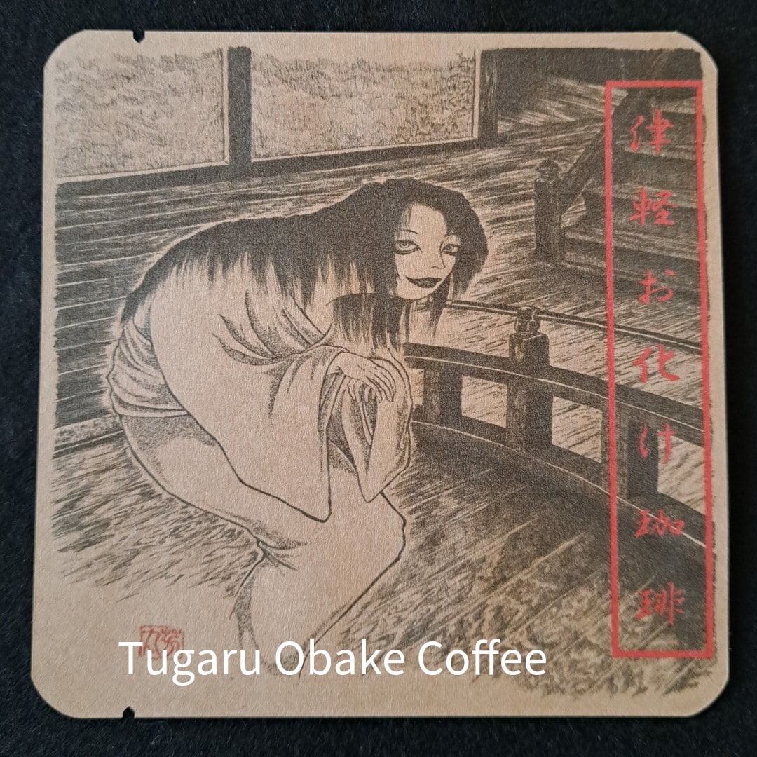 津軽お化け珈琲 掛軸幽霊（青森県 弘前市 元寺町 石場旅館）