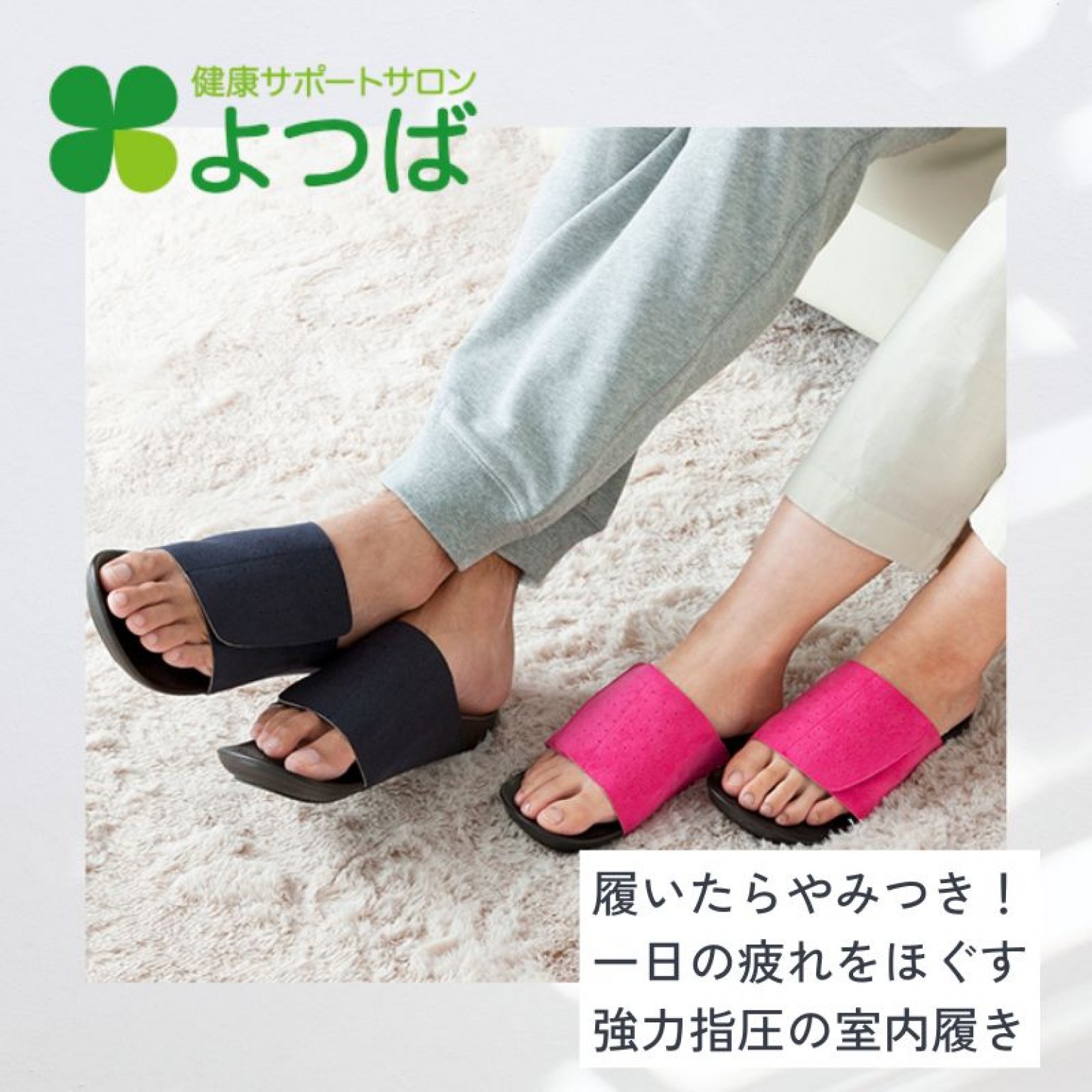 室内履きスリッパ(AKAISI）