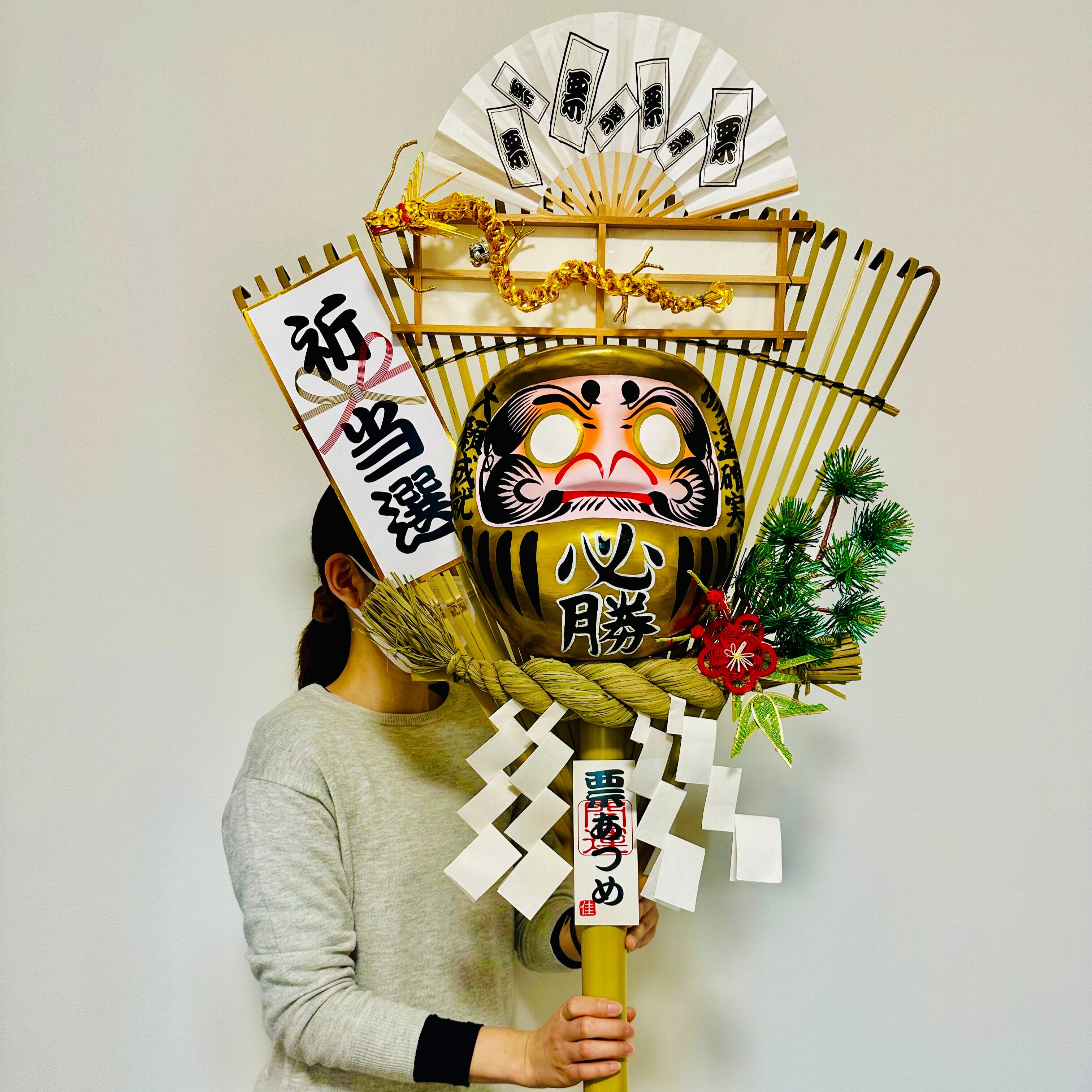 受注生産】必勝祈願当選熊手 超特大（筆耕あり）