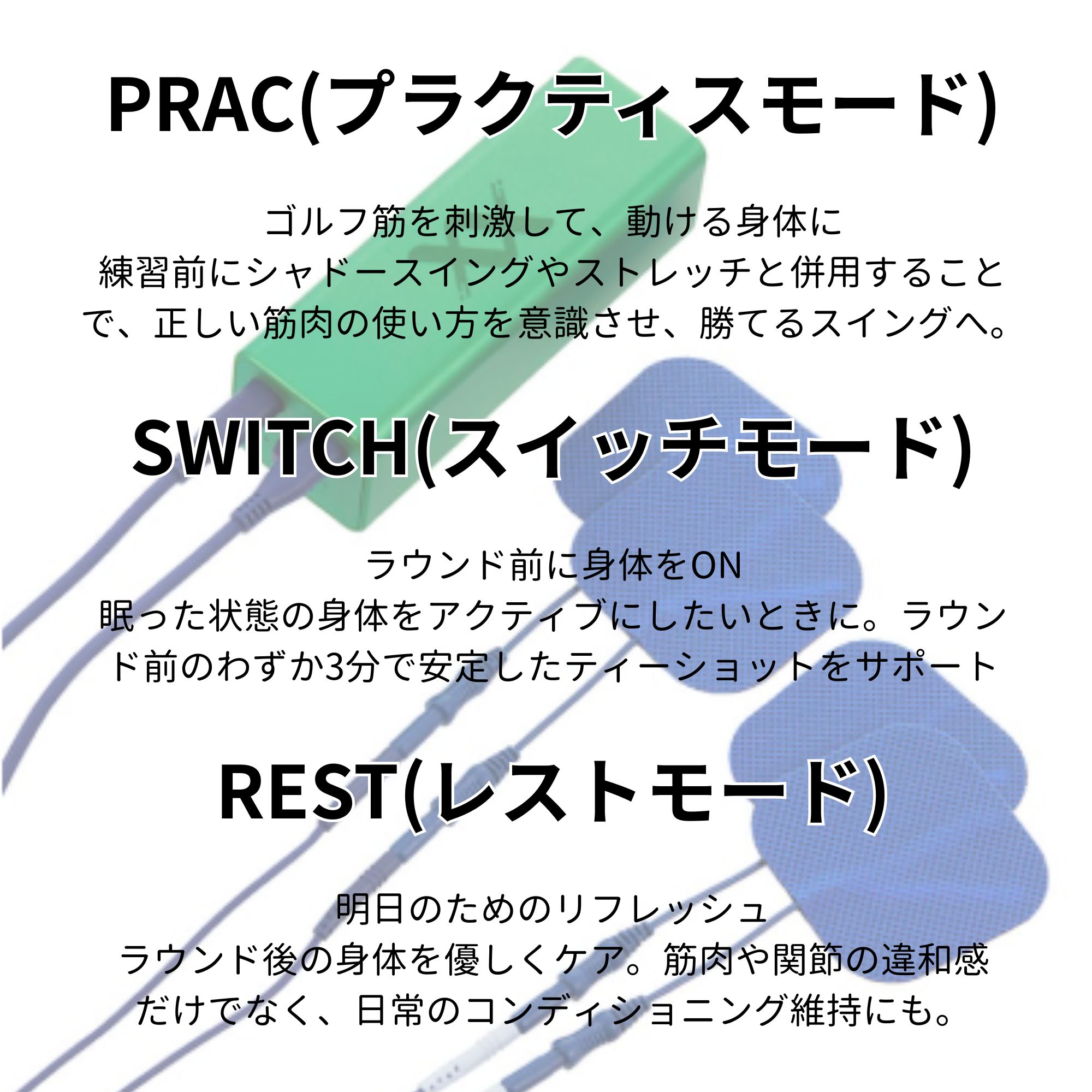 伊藤超短波 RUCOE GOLF(ルコエゴルフ)