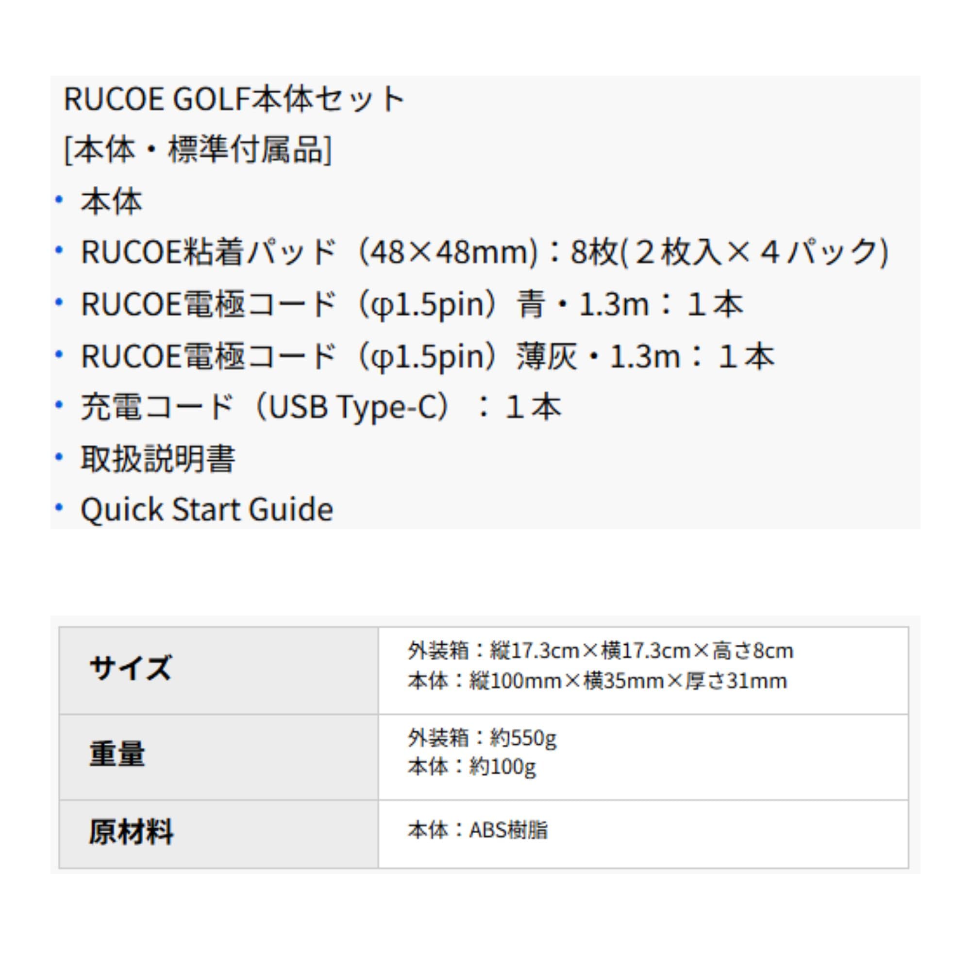 値下げ中　伊藤超短波　ルコエゴルフ　RUCOE GOLF　スポーツ 伊藤超短波 RUCOE GOLF(ルコエゴルフ)