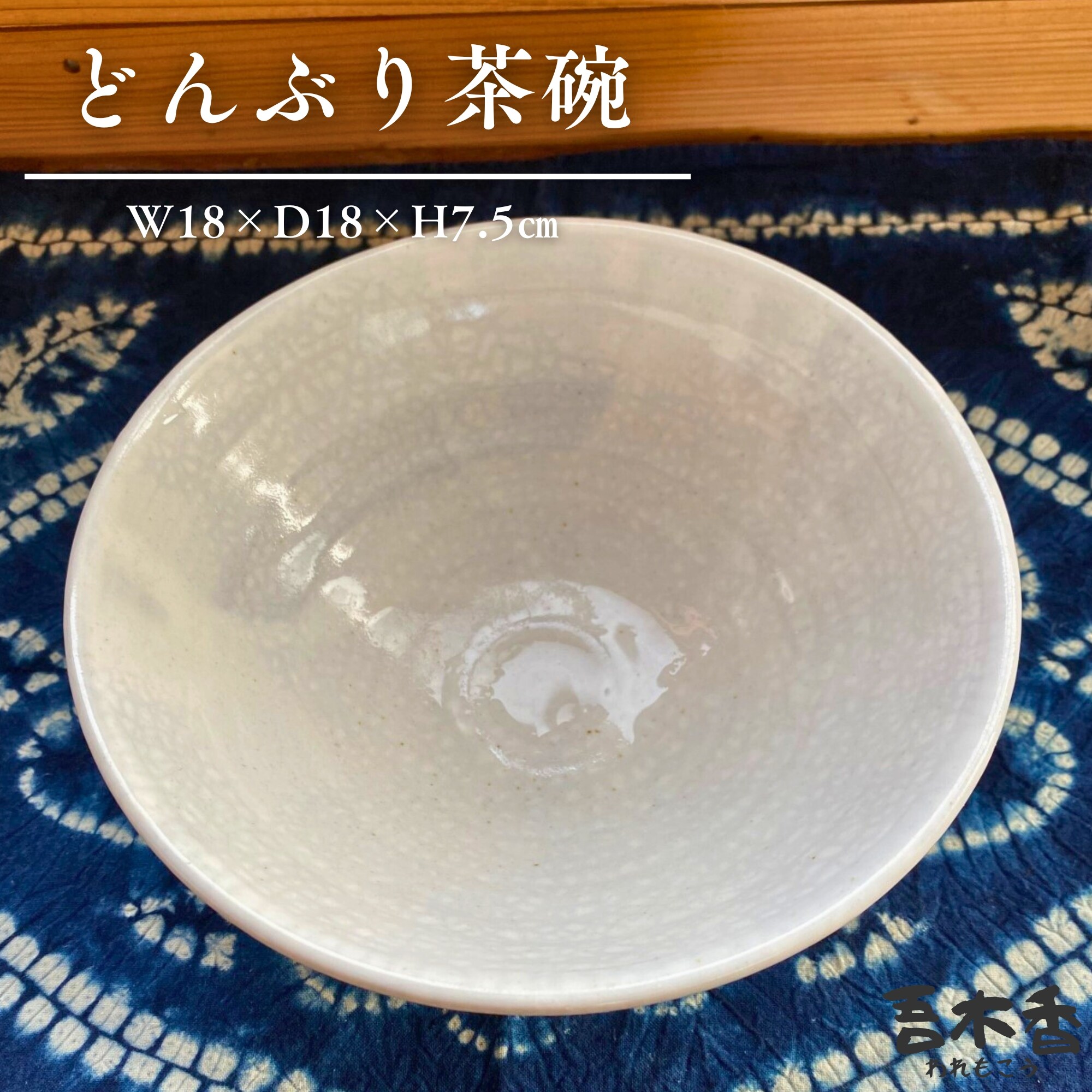 最高級織部お椀♡ 高級ブランド 最高級織部お椀♡ 茶碗·めし碗 茶碗 ブランド