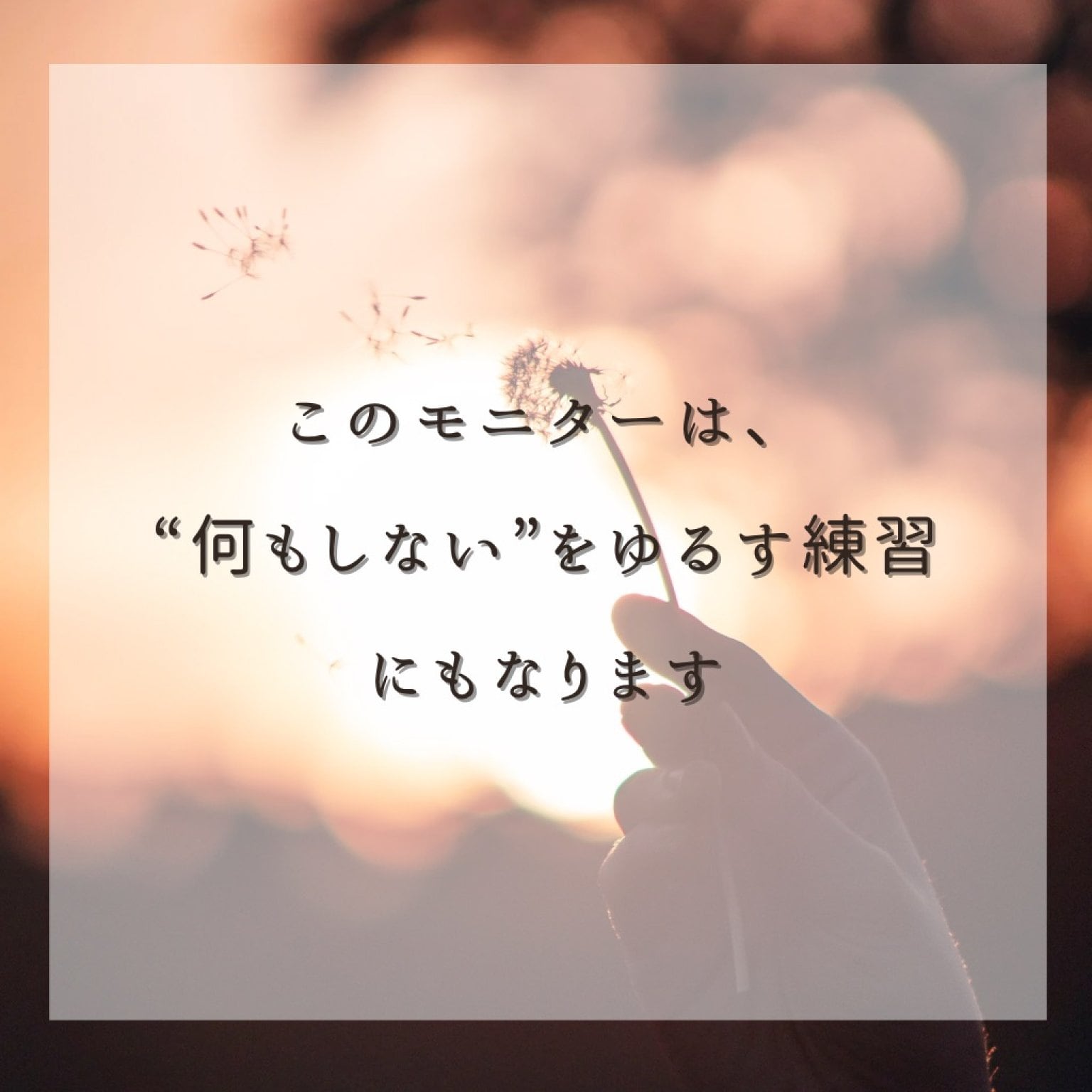 【モニター限定12/31まで高ポイント】赤土琉球ハーブ蒸し × アクセスバーズ「余白」 