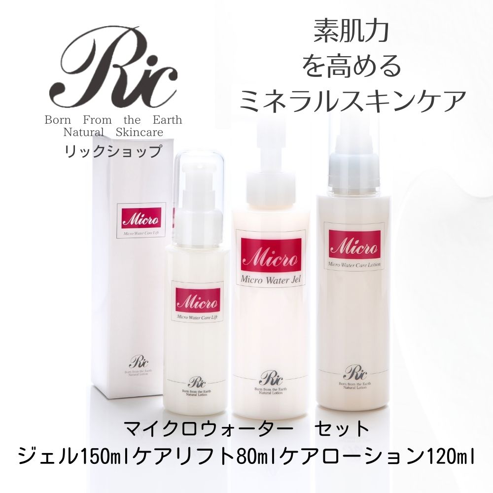 保湿ジェル化粧水50g (2個セット) 保湿ジェル化粧水50g (2個セット)