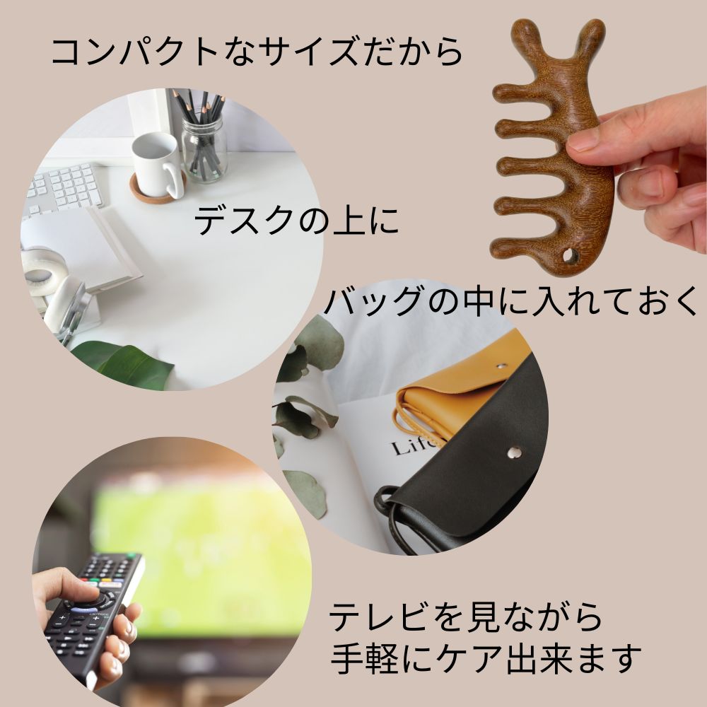 木製 マッサージ カッサ