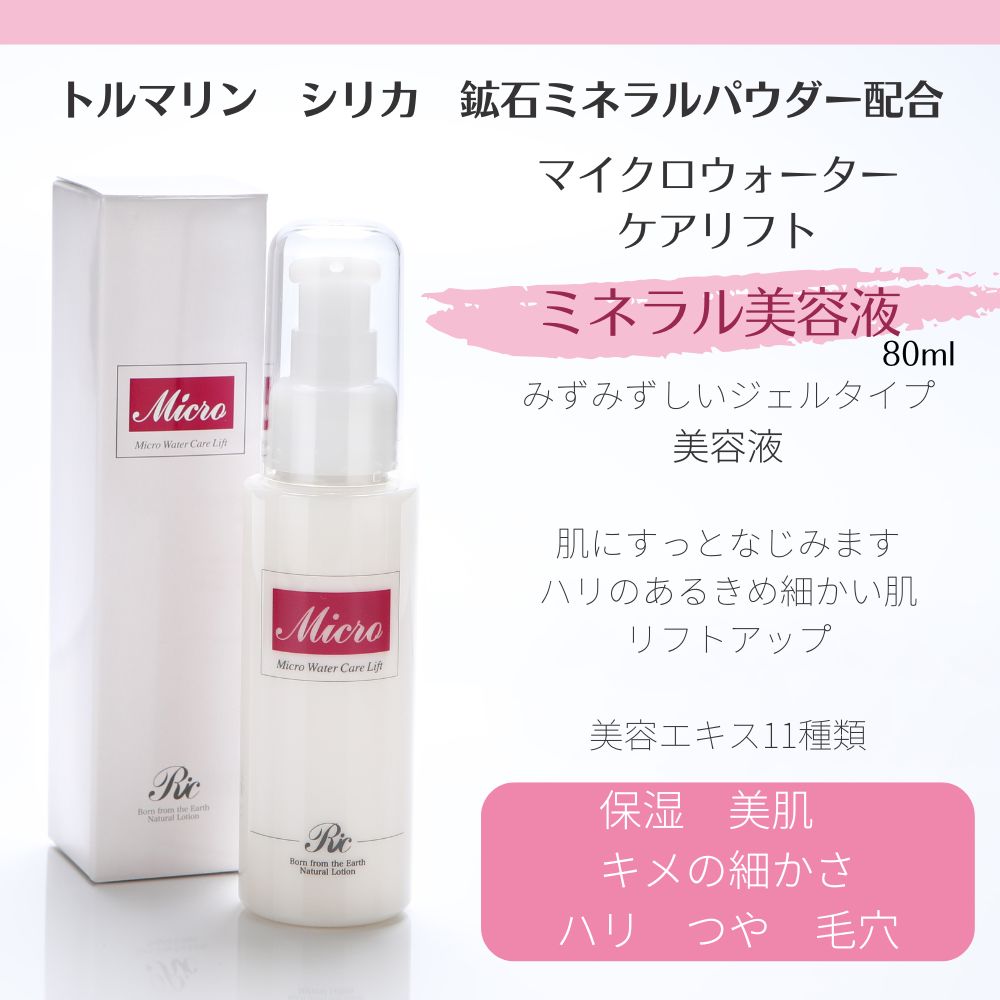 福袋 スキンケア セット ケアリフト ソープセット