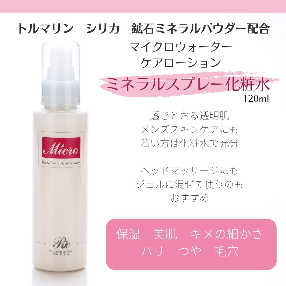 福袋 スキンケア セット ジェル ケアローション ソープセット