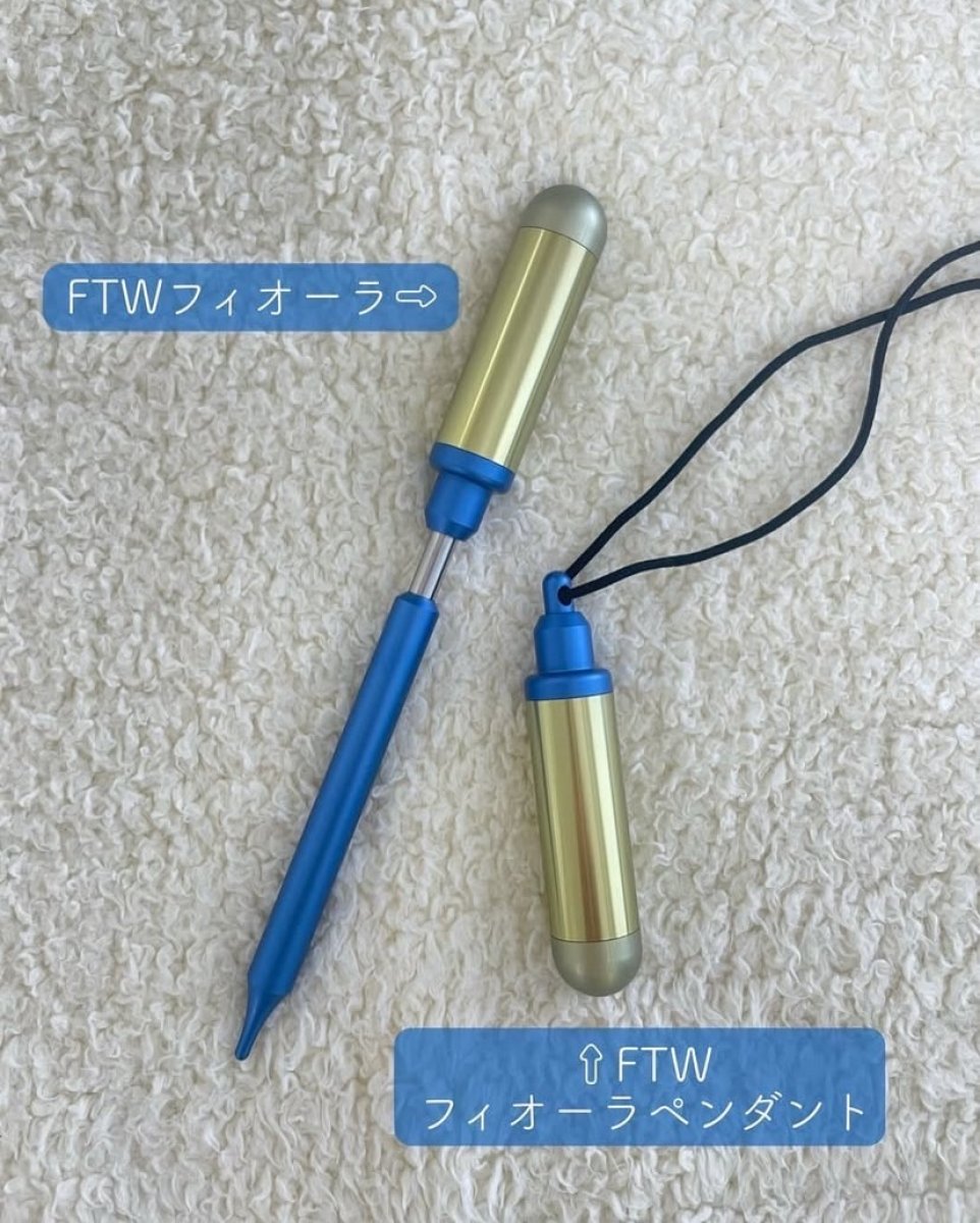 香水 フィオーラペンダント 限定カラー ブルー