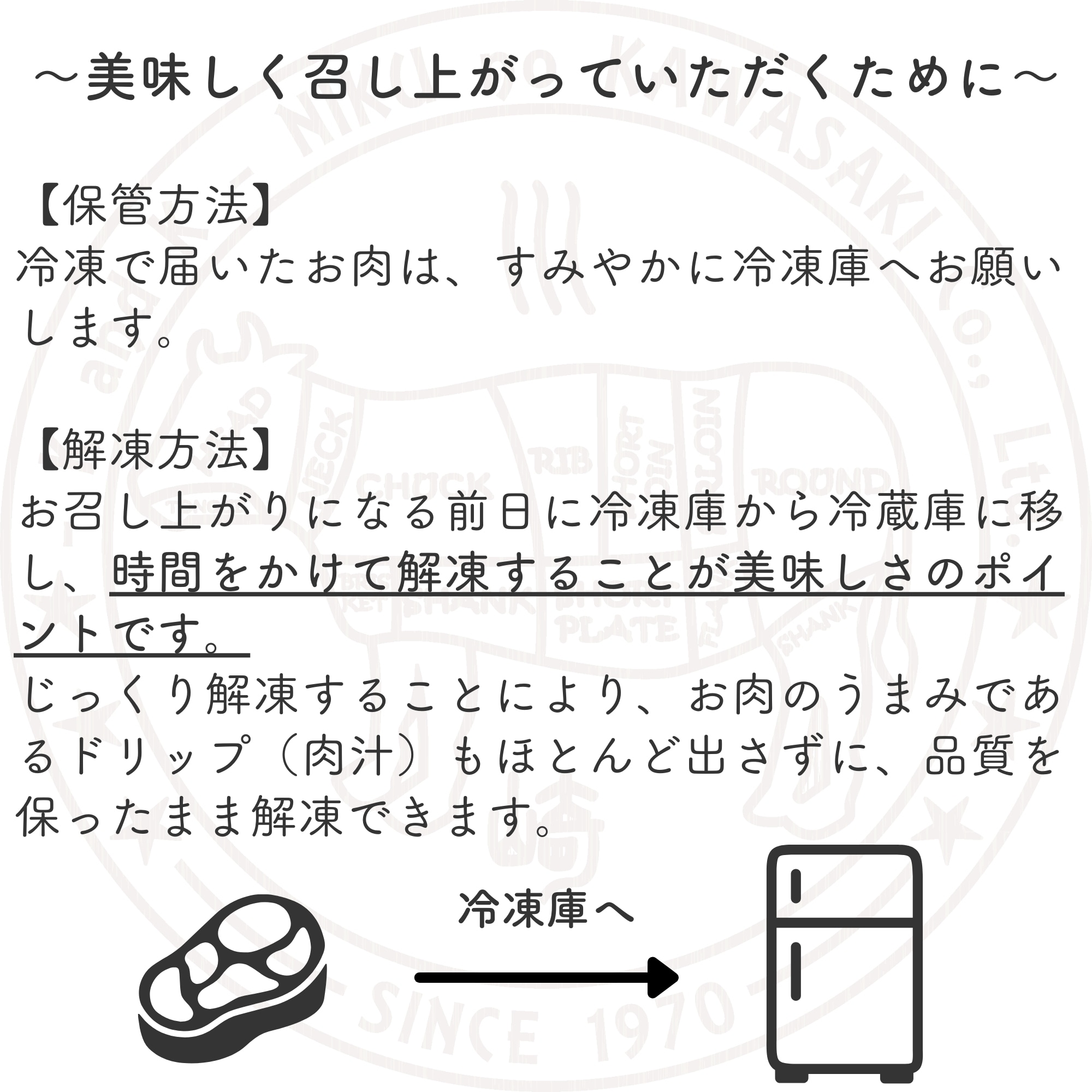 ぎゅうにゅう様 リクエスト 2点 まとめ商品