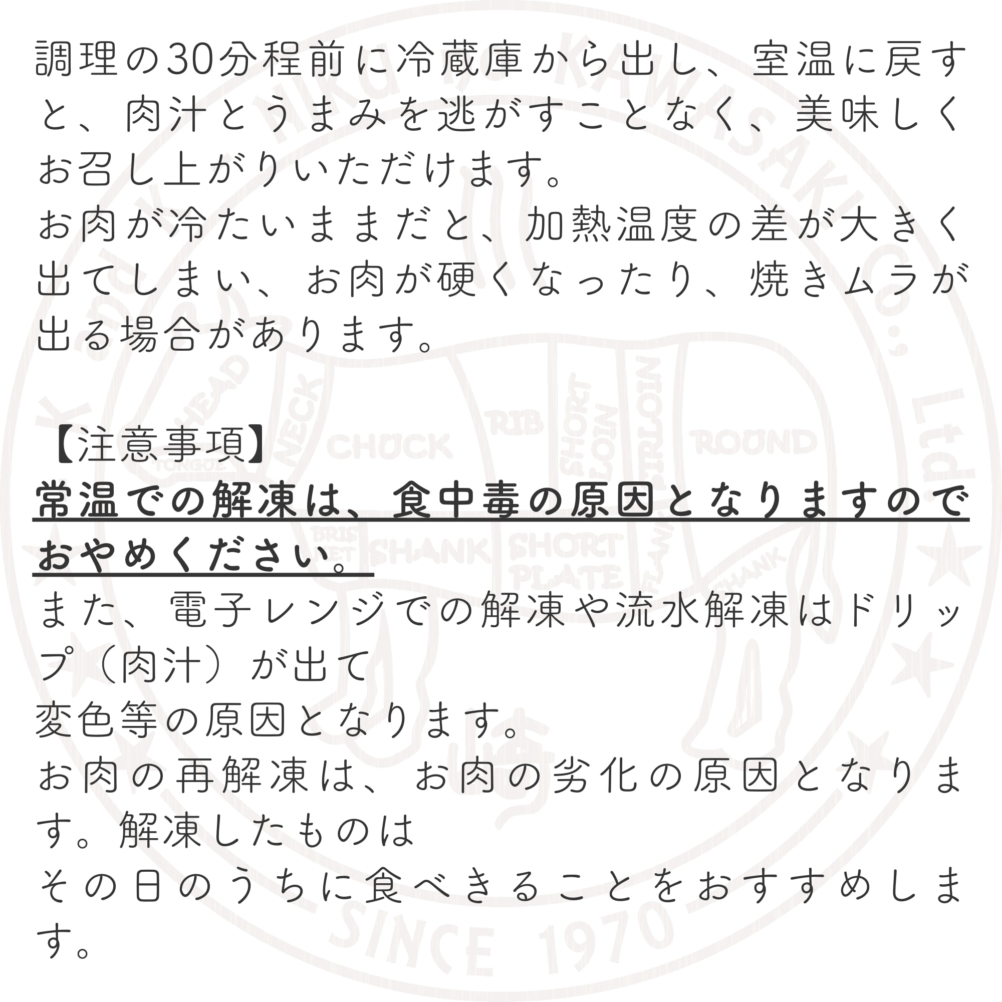 ぎゅうにゅう様 リクエスト 2点 まとめ商品
