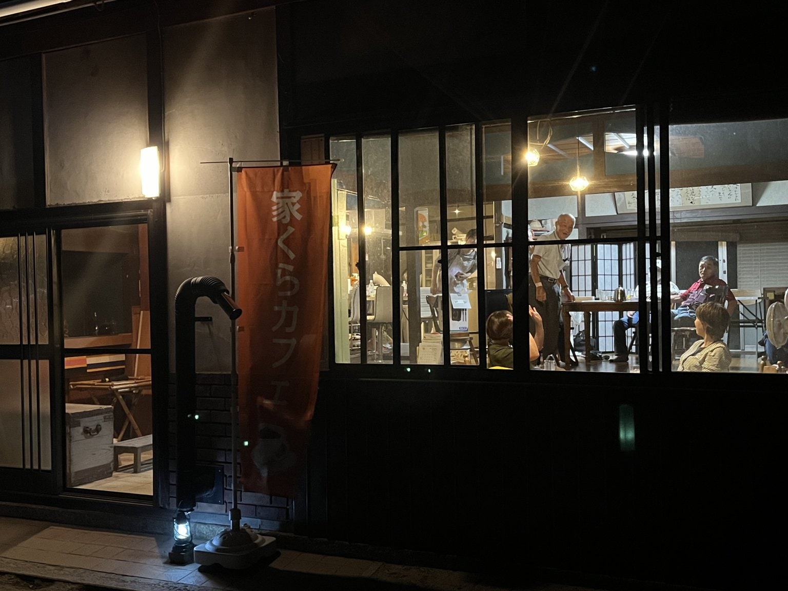 家くらカフェチケット