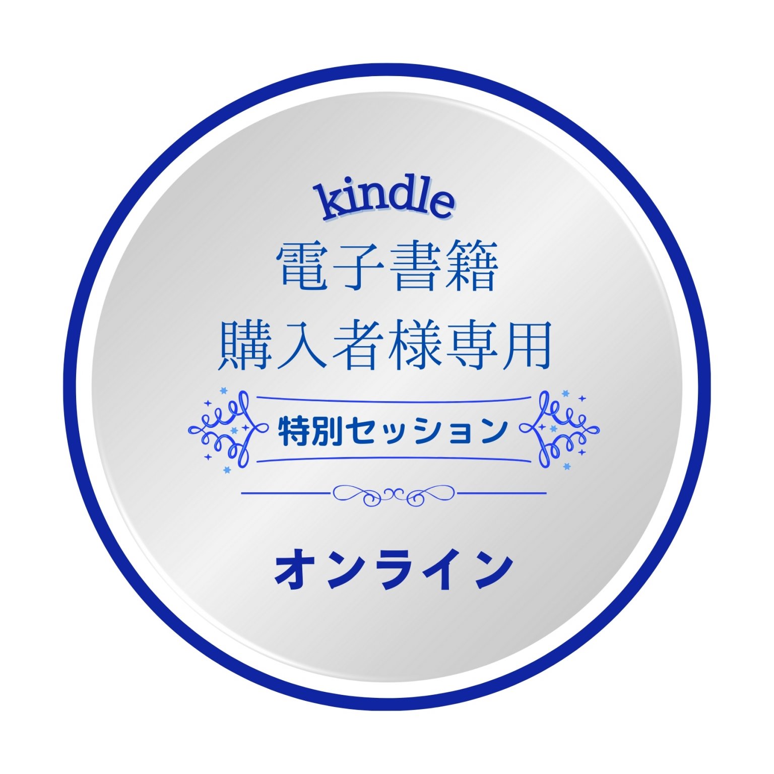 ゆき様確認用♡｜ゆき様確認用 ユキ様 確認用 yuki様