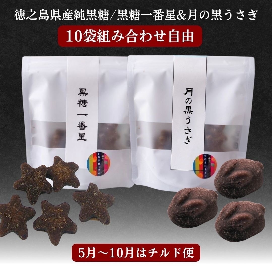 NicoMiko様＊専用　ありがとうございます♪ 長崎県産品・特産品のECサイト「長崎市場どっとこむ」 / 角煮