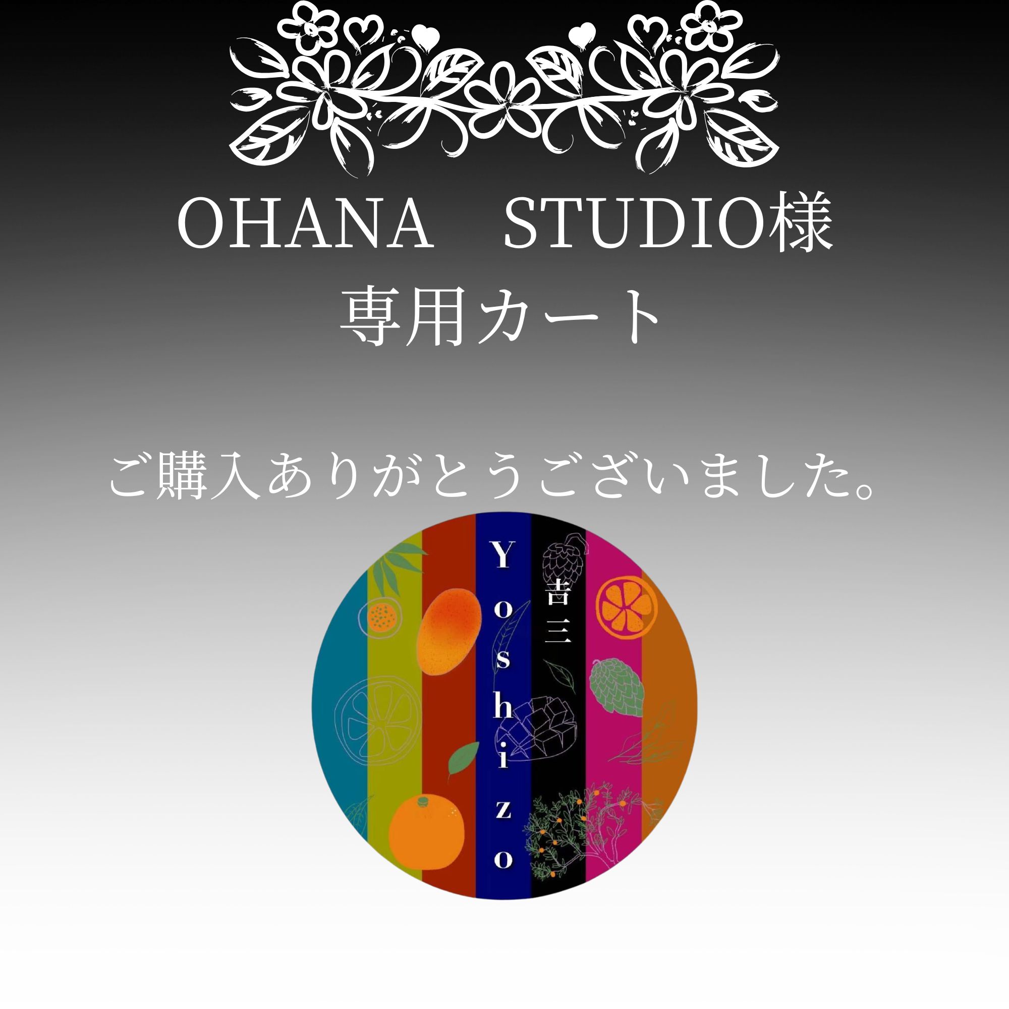 しょーた様 専用 shooota様専用 しょーたさま専用 shooota様専用