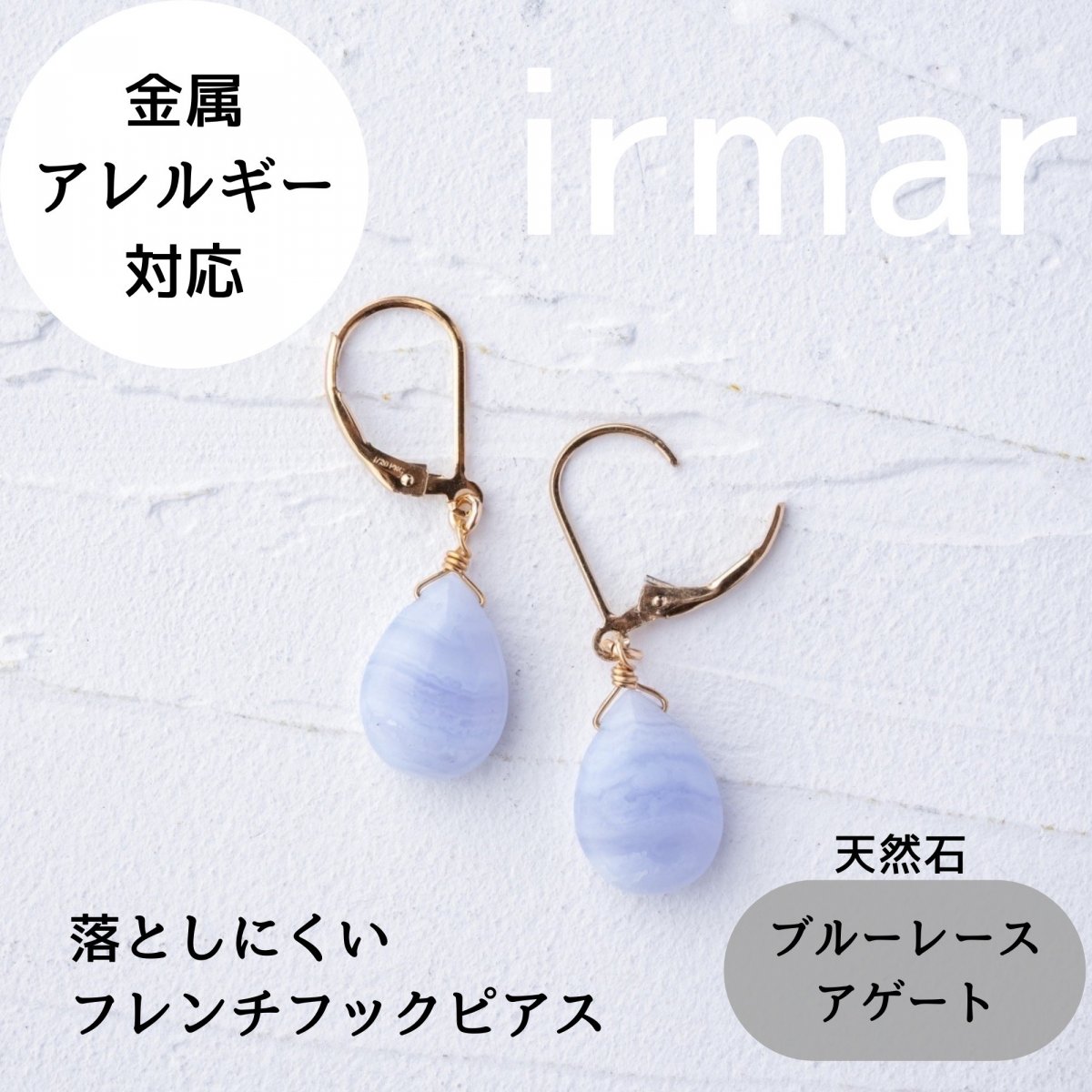 14kgfパープルアゲートピアス