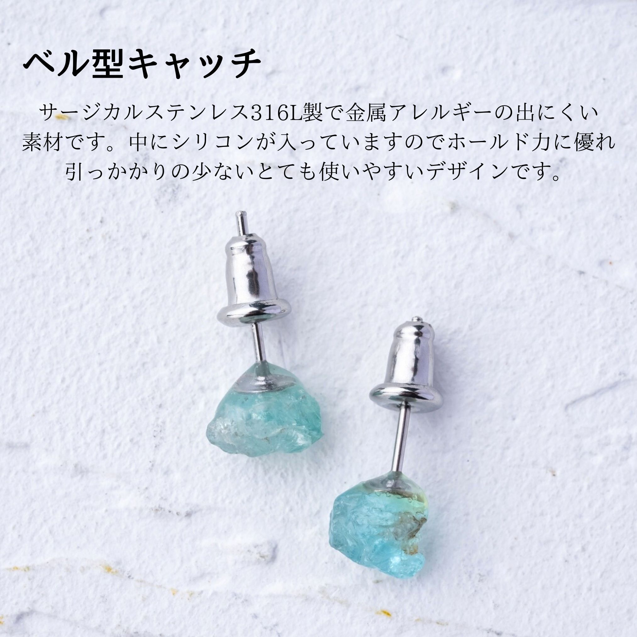 楽天市場】【片耳・Mサイズ】天然石 原石 ラフロック ピアス