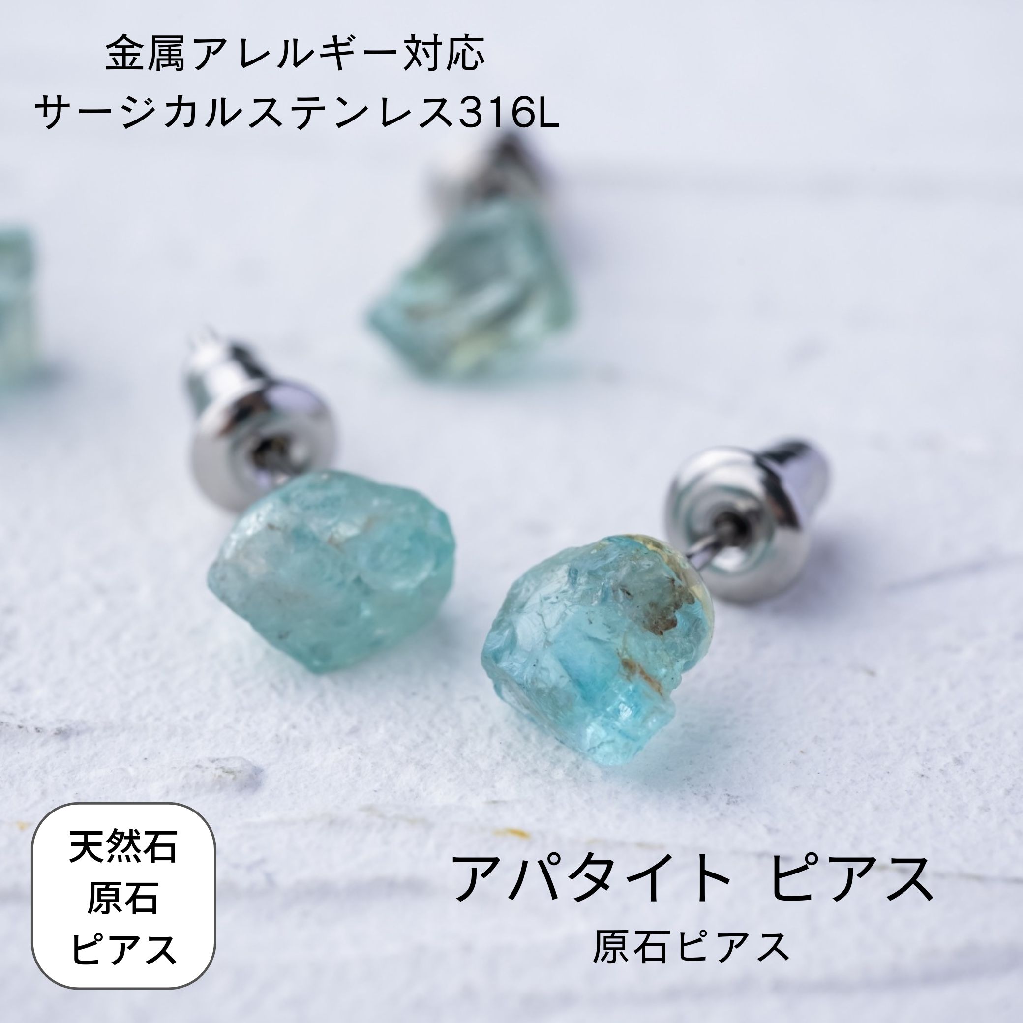 楽天市場】【片耳・Mサイズ】天然石 原石 ラフロック ピアス