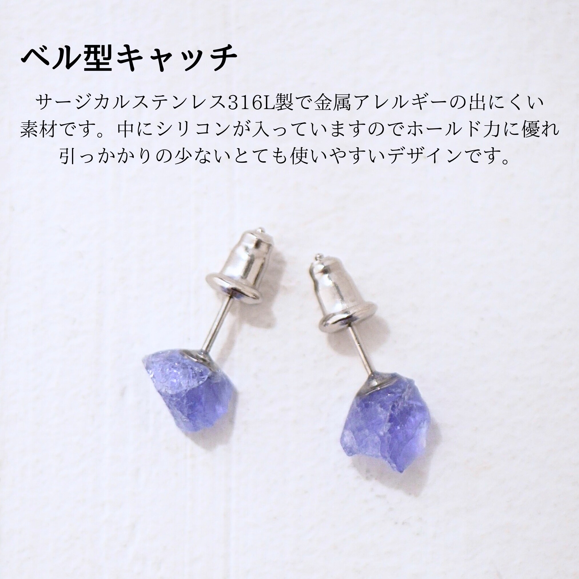 ハックマナイト 原石ピアス 金属アレルギー対応 希少石 原石