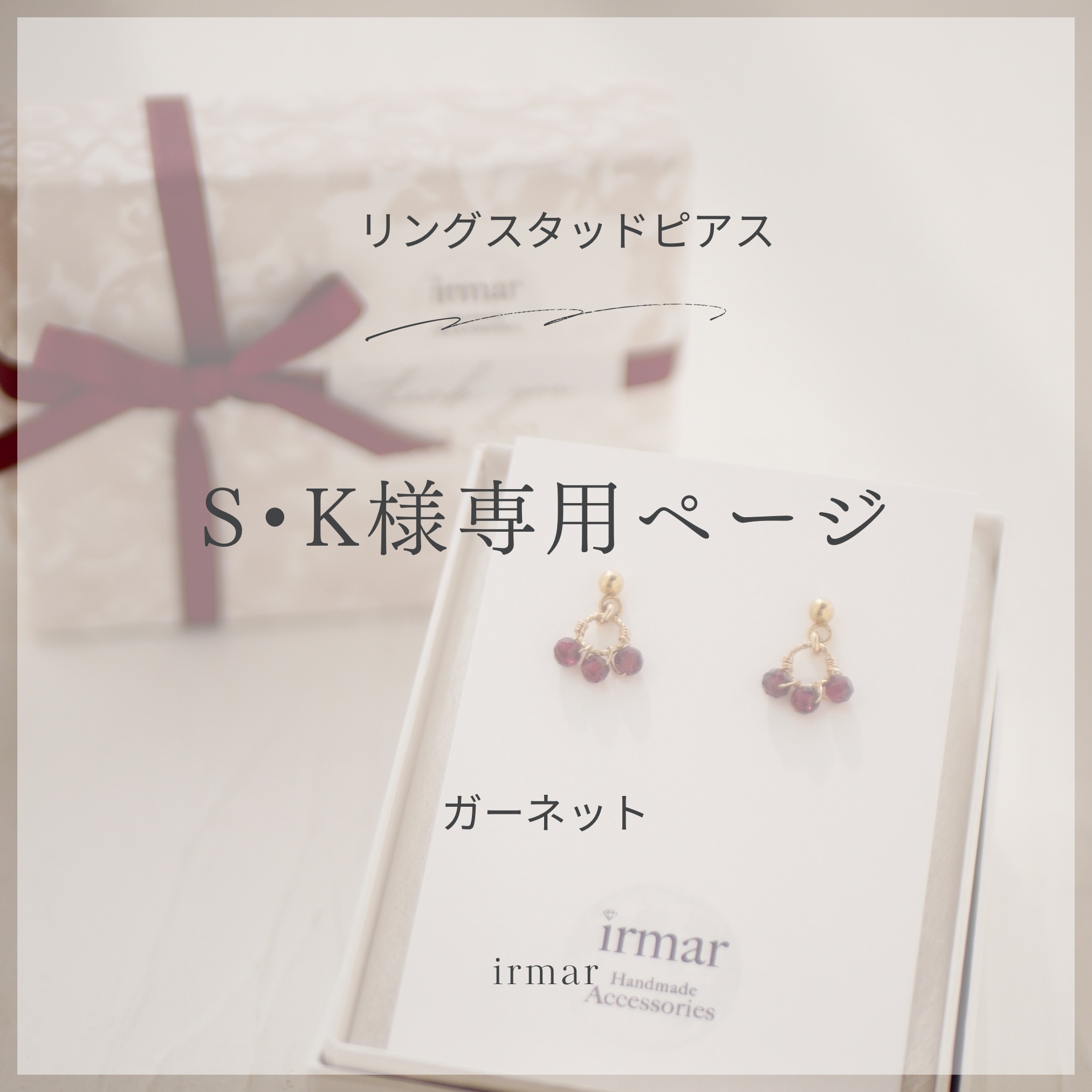 ミラクルさん専用ページ ミラクルさん専用ページ