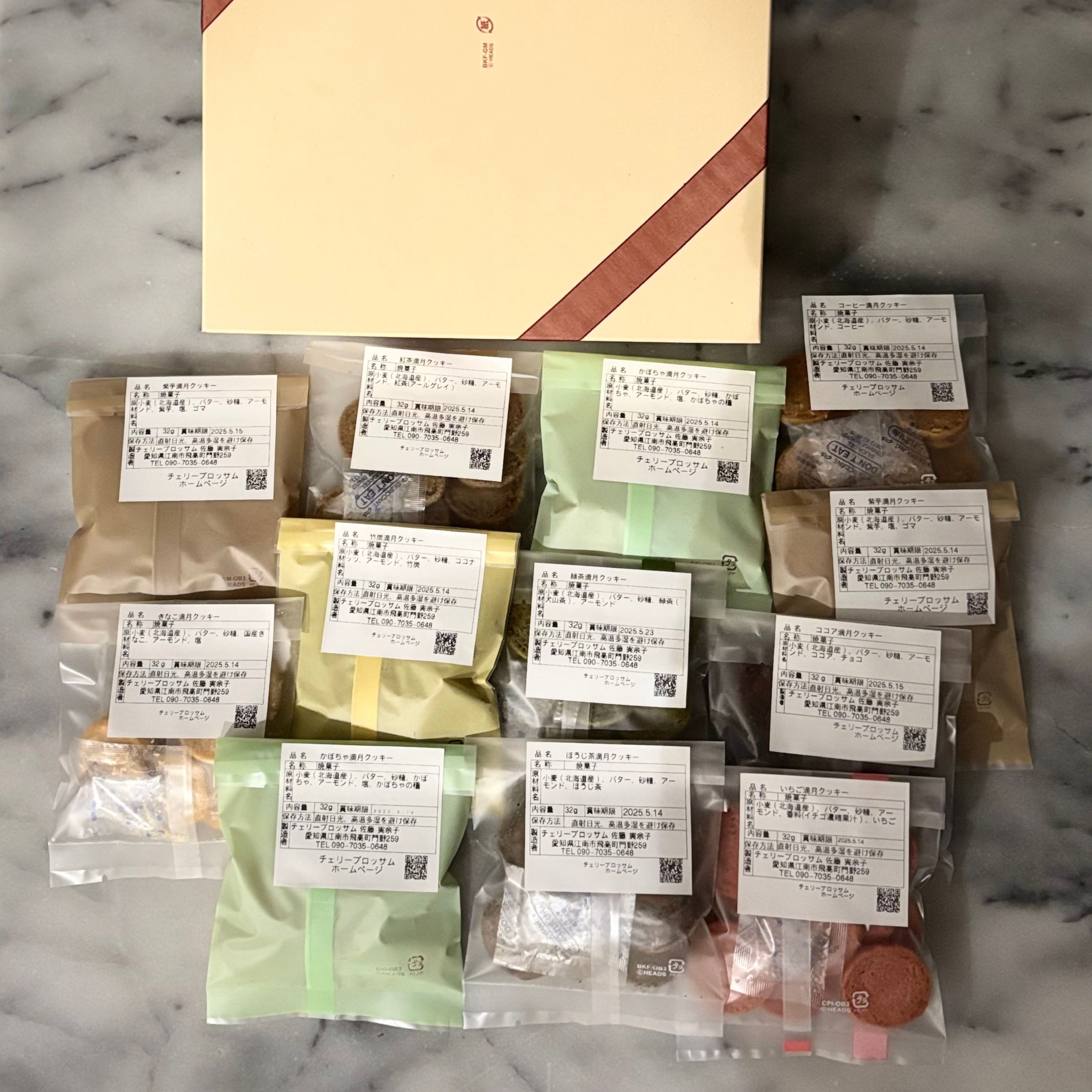 満月クッキー 詰合せ（12種類）紙箱