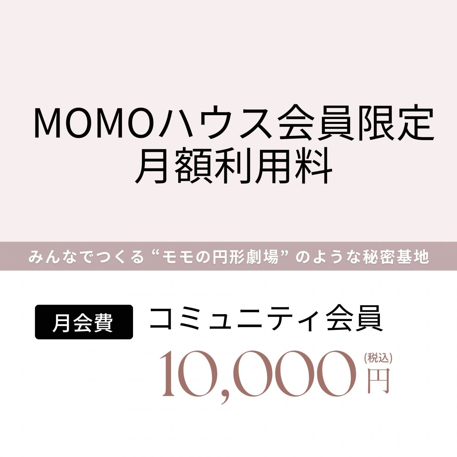生体電流を整える】回帰流セラピー 30分 お子様からお年寄りまで対応
