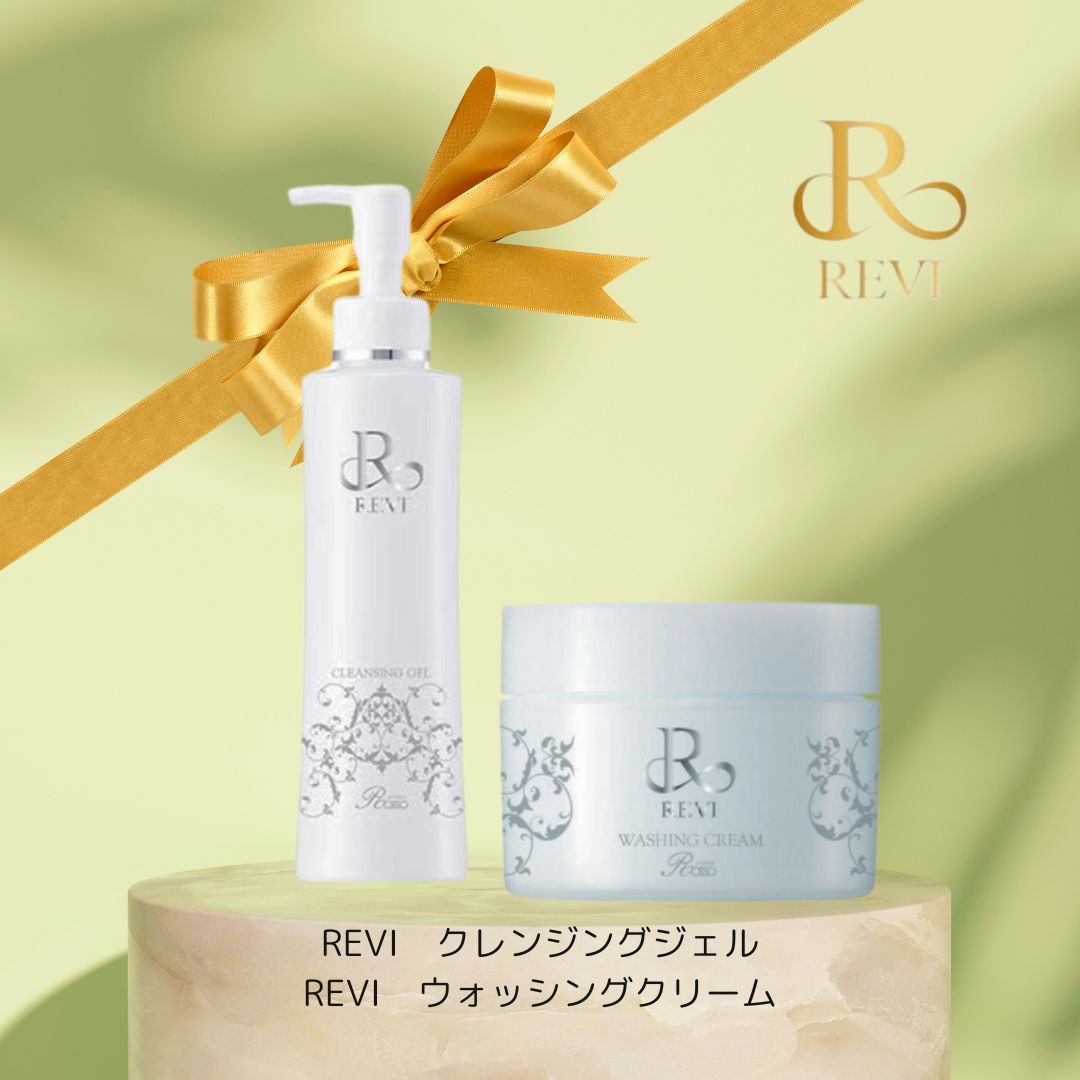 お得!!!REVI化粧品 パーフェクトシリーズ5点セット(クレンジング・洗顔