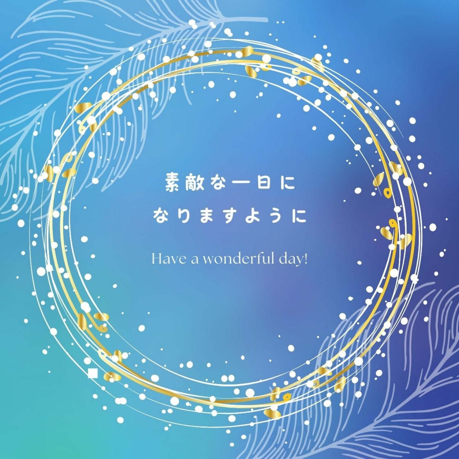 【人生好転】一生ものの開運サポート｜風水×波動×開運・プロファイリング特別セッション