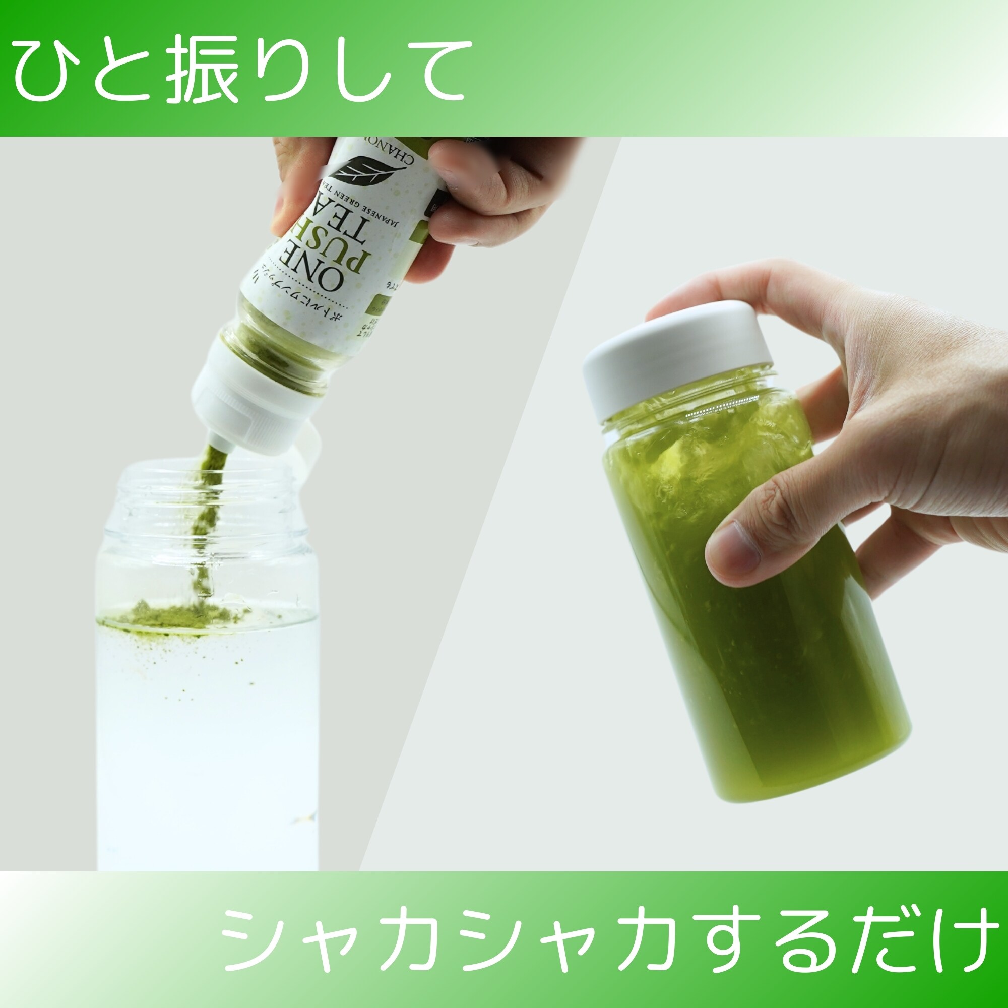 送料無料》ONE PUSH TEA【レギュラーボトル3本セット】選べる3