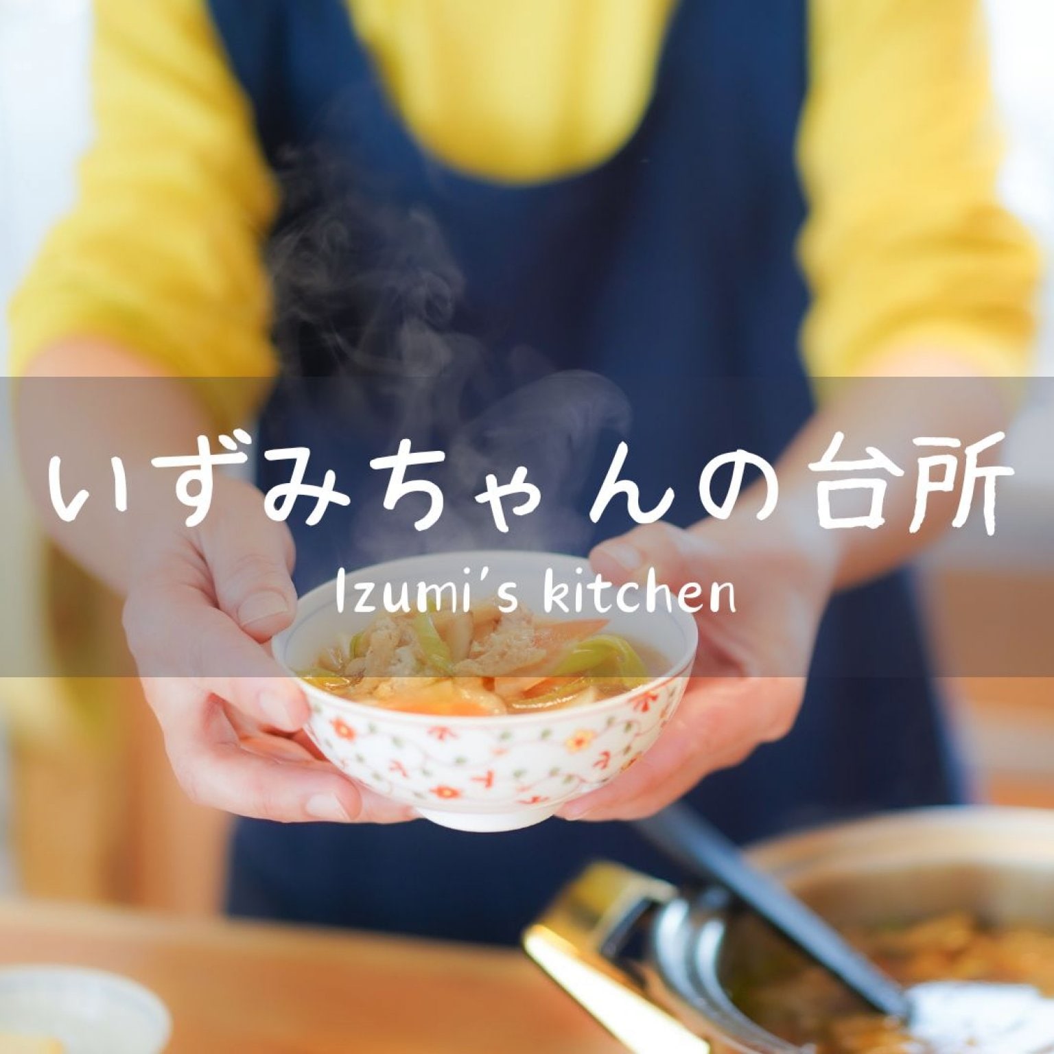 【初回・打ち合わせのみ】出張相談チケット
