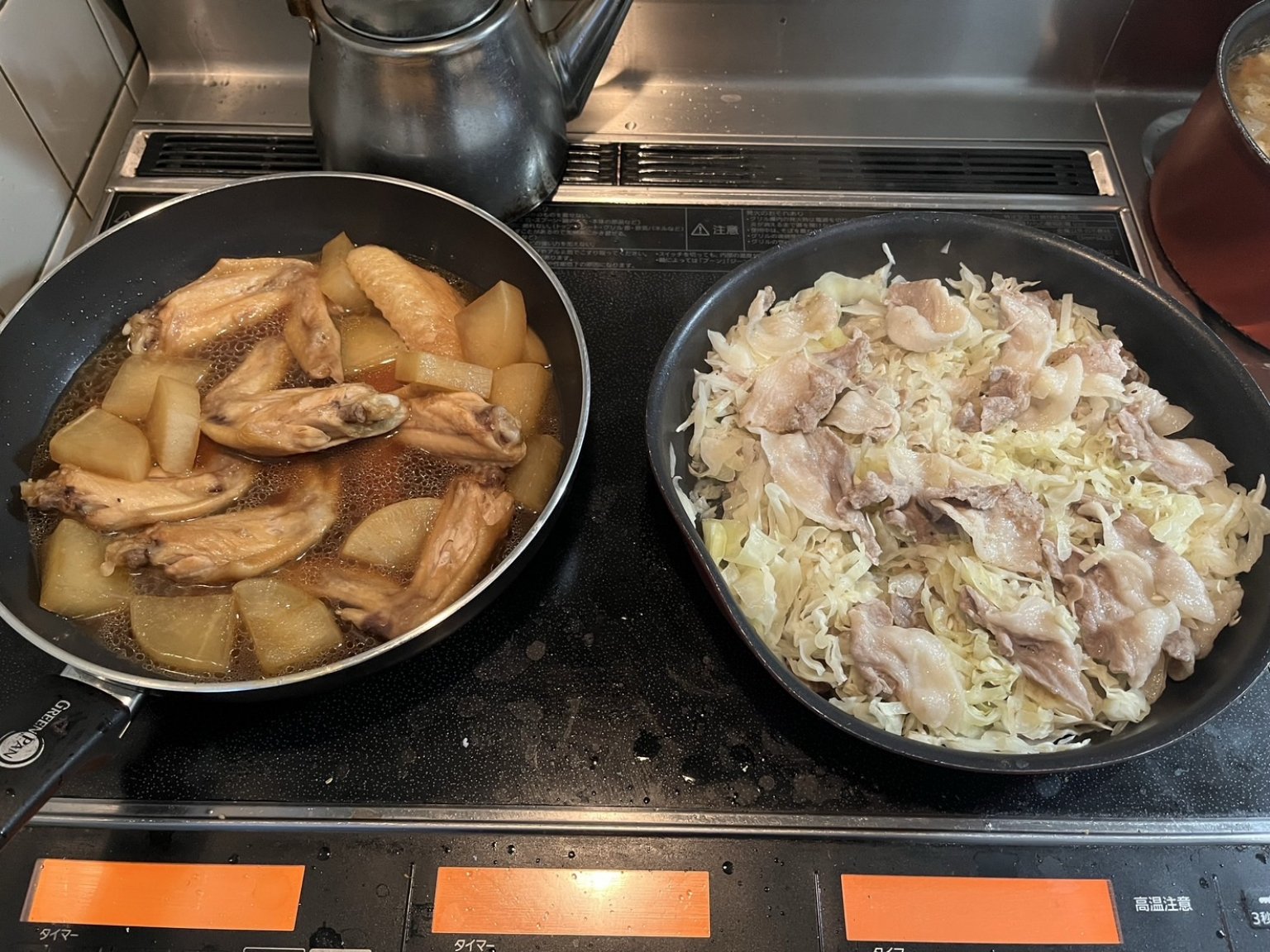 【訪問・調理サービス】出張かあちゃん厨房チケット