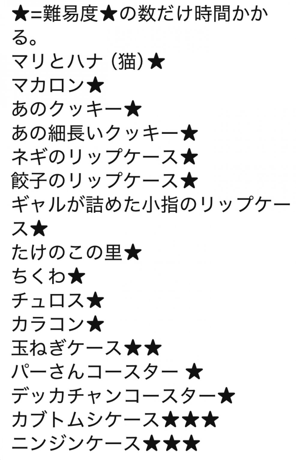 アイパー滝沢の褒めまくる！！編み物ワークショップお申込みチケット
