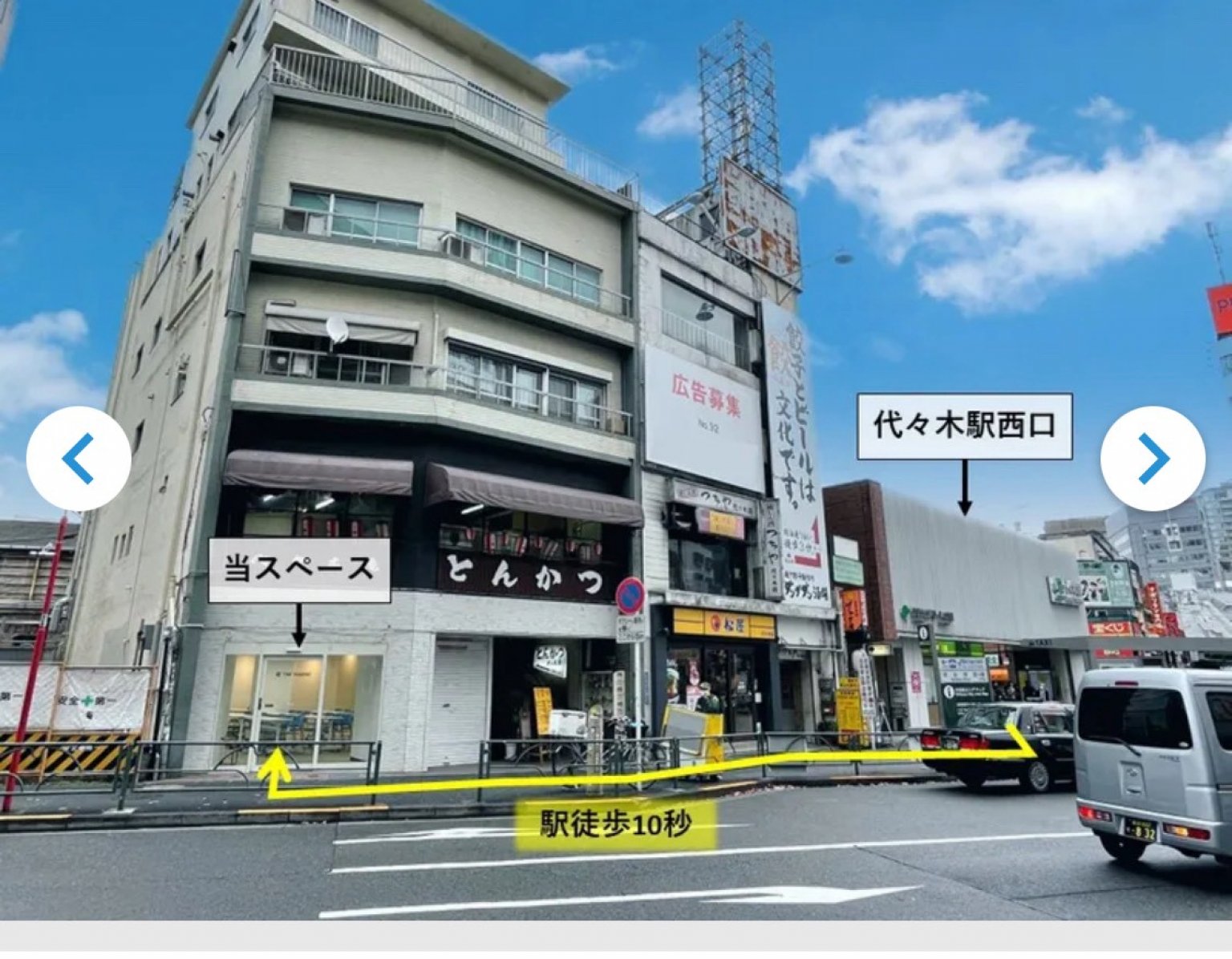 【12/7代々木　愛♡調和♡感謝マルシェ】　霊視リーディング（20分3,000円）