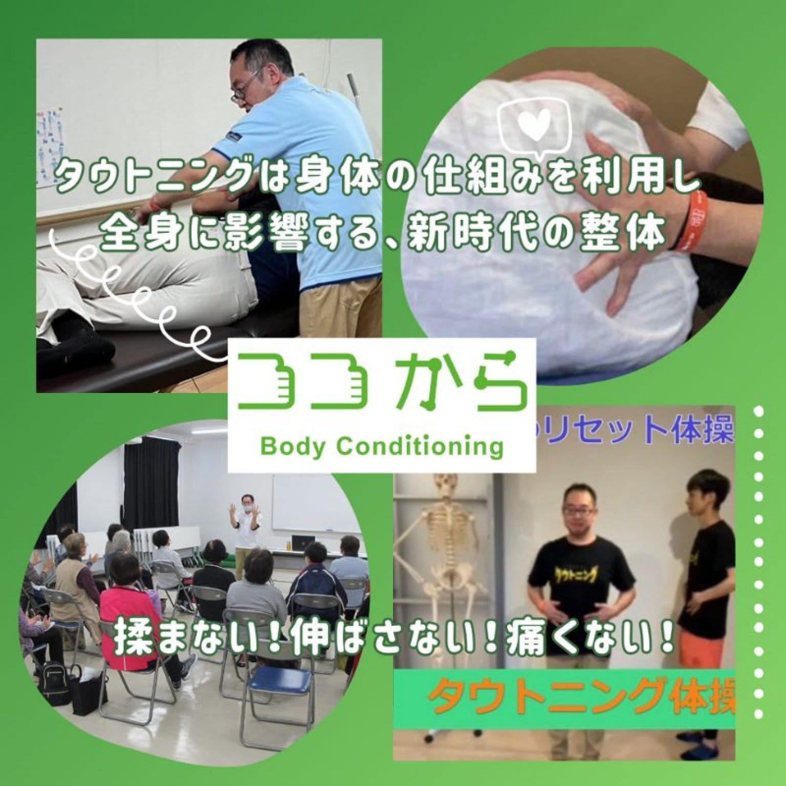 立ち仕事・事務職の方/スポーツをされる方/肩腰足などの全身でお悩みの方に(完全オーダーメイドインソール)現地払い限定