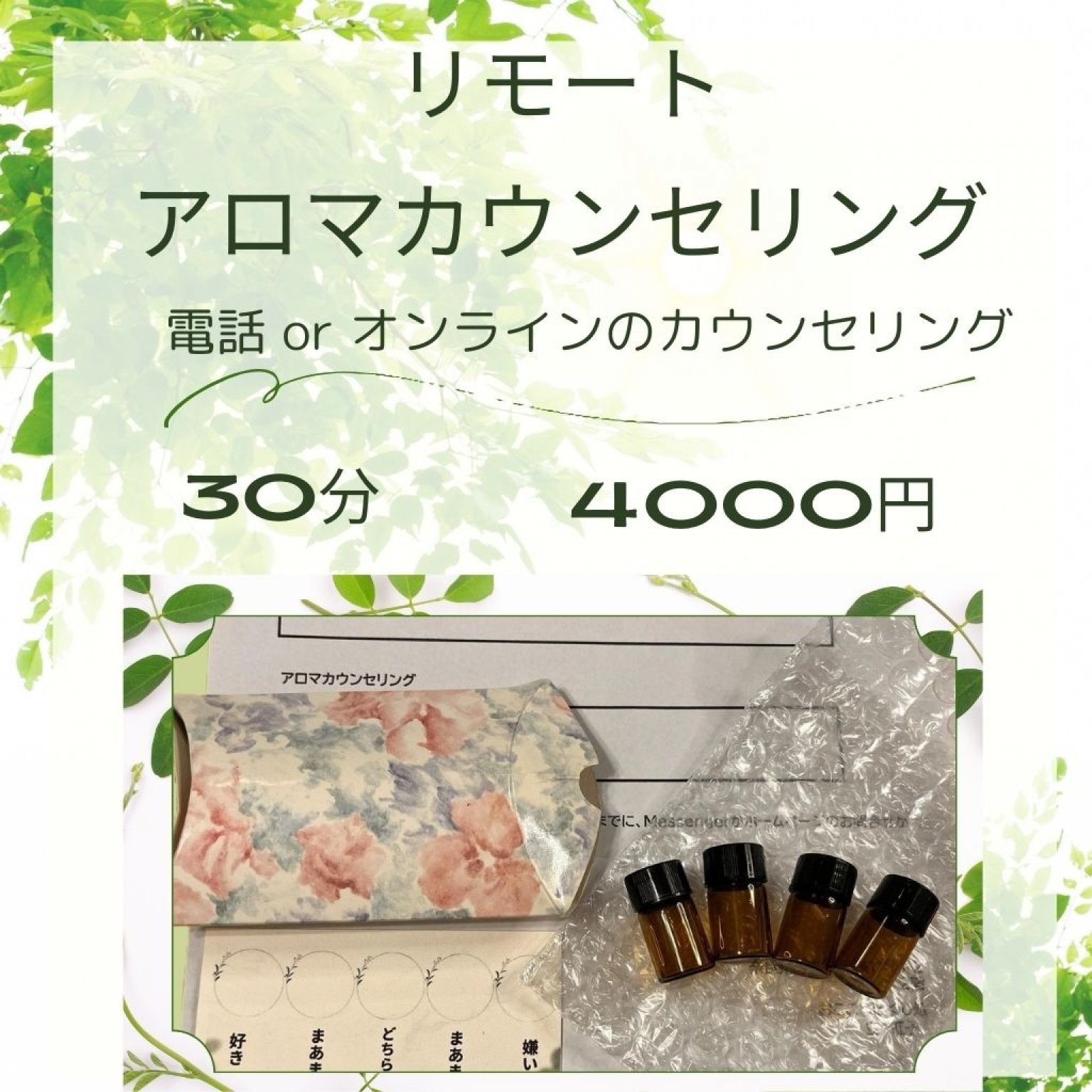 CIL鑑定学　（リモート鑑定）
